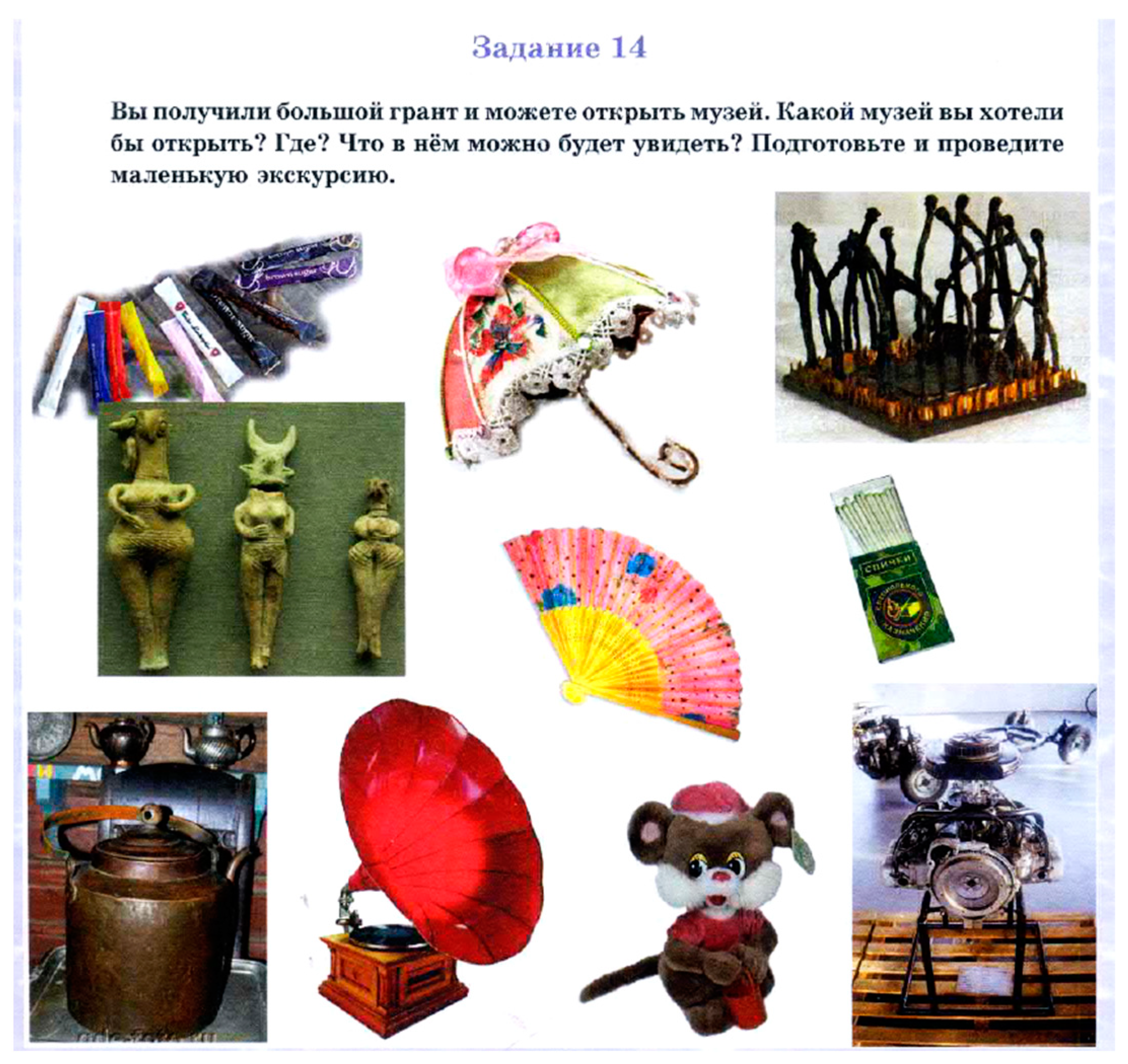 Languages 08 00077 g009 Languages 08 00077 g009