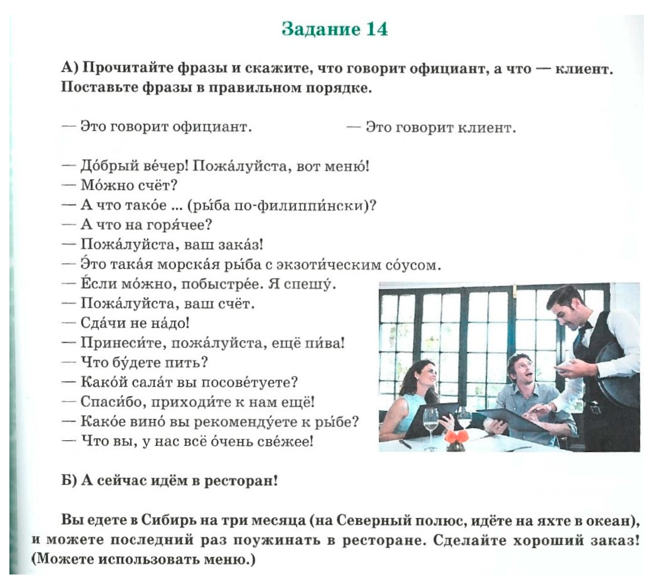 Languages 08 00077 g010 Languages 08 00077 g010