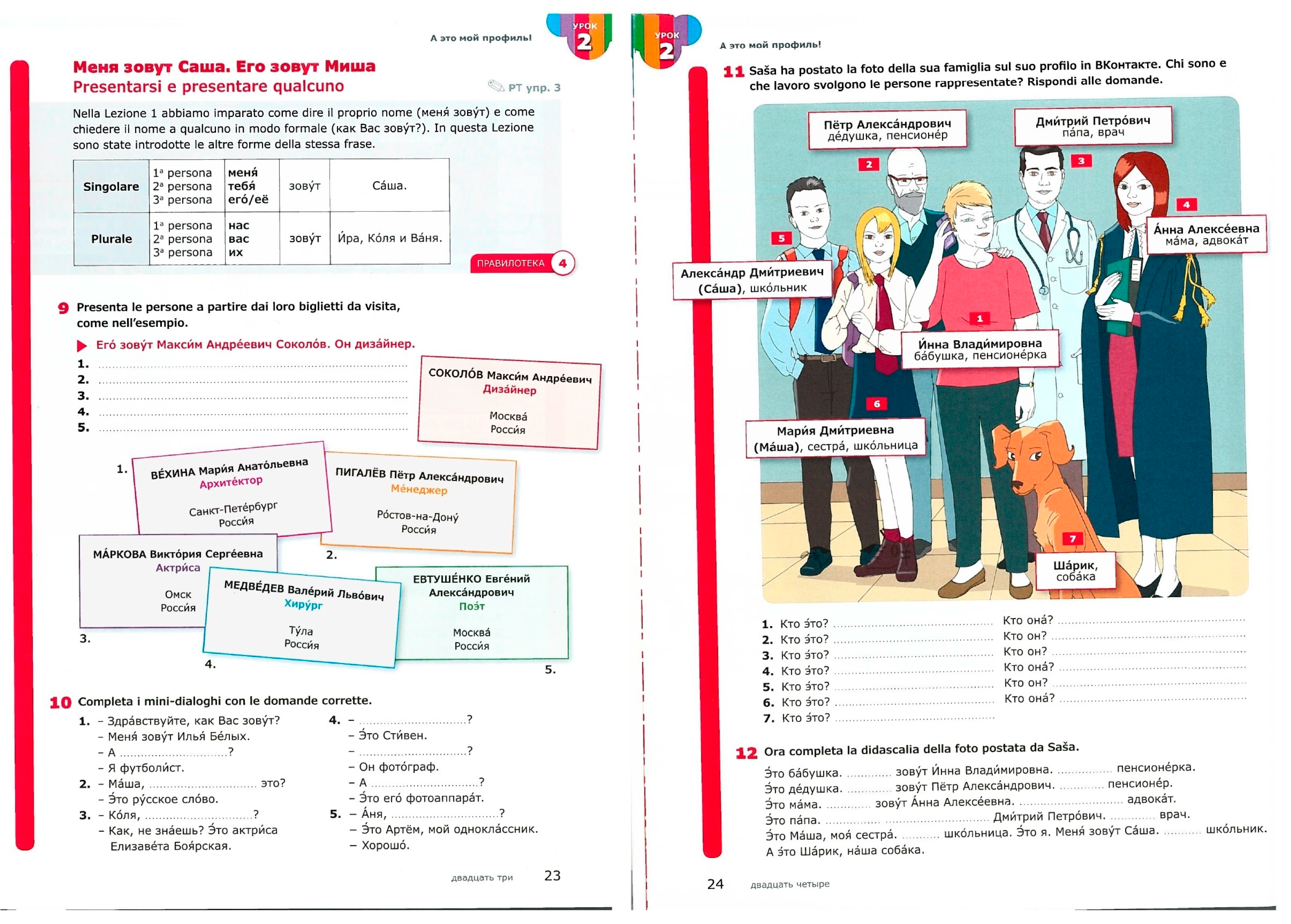 Languages 08 00077 g011 Languages 08 00077 g011