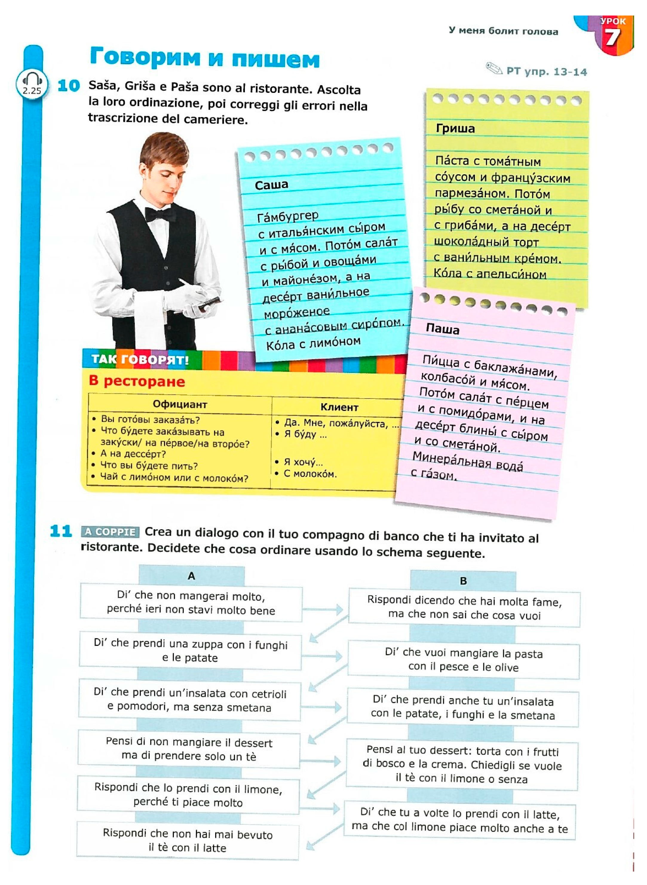 Languages 08 00077 g012 Languages 08 00077 g012