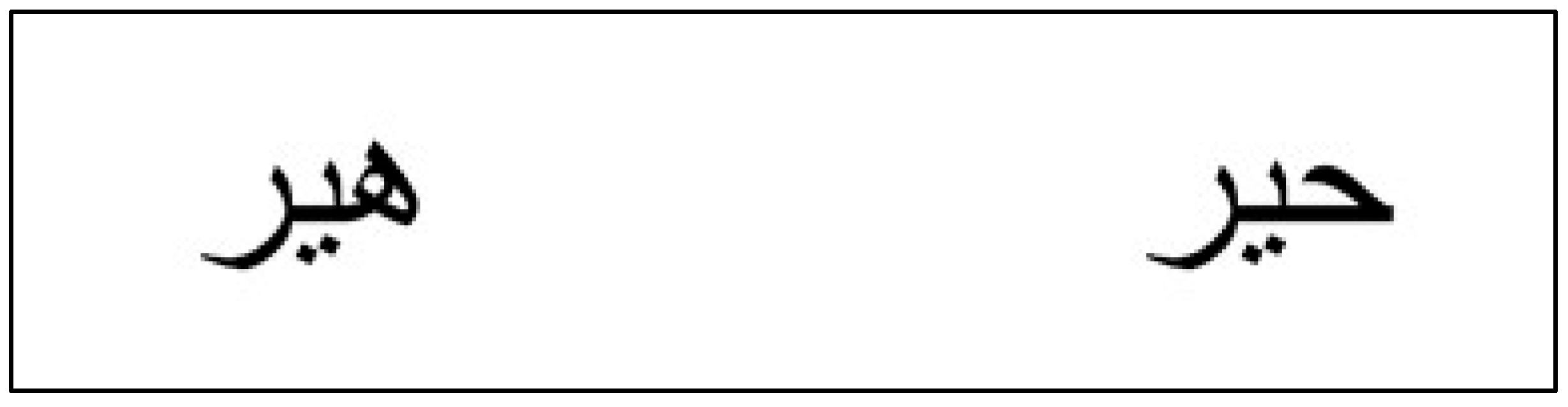 Languages 09 00077 g001