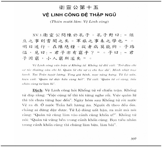 日本未発売「In These Words」 chapter20/英語&中国語