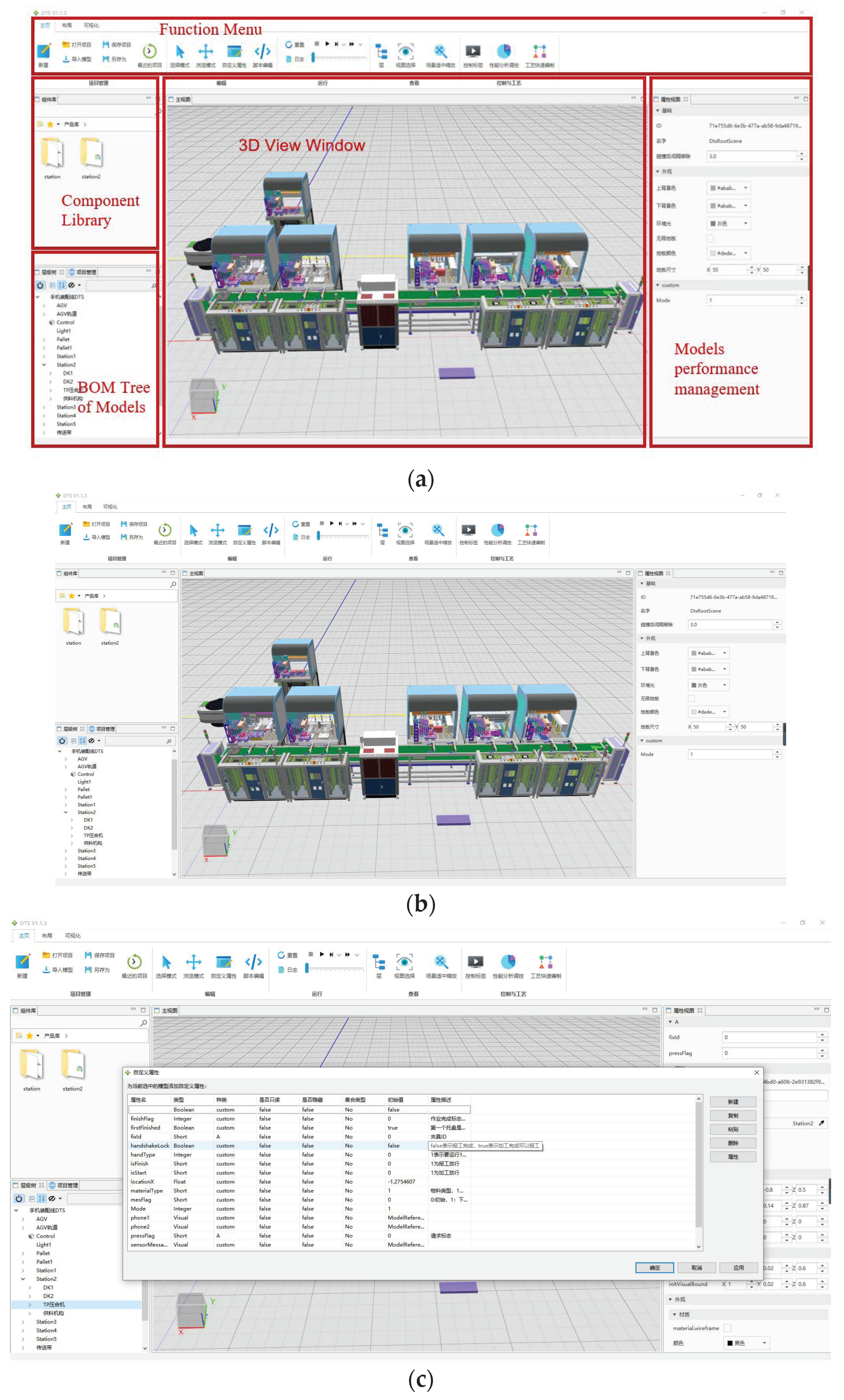 Machines 10 00752 g012a 550
