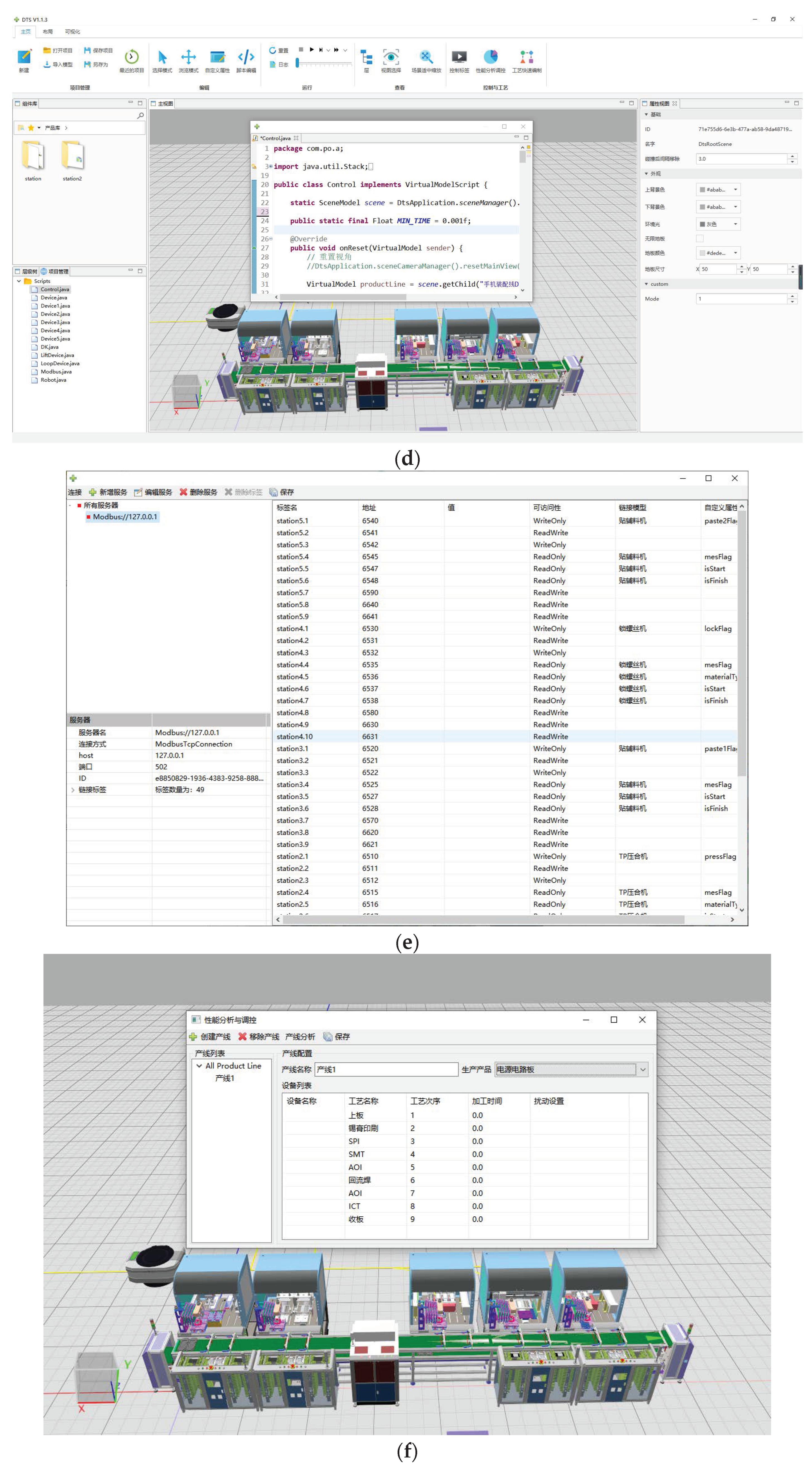 Machines 10 00752 g012b 550
