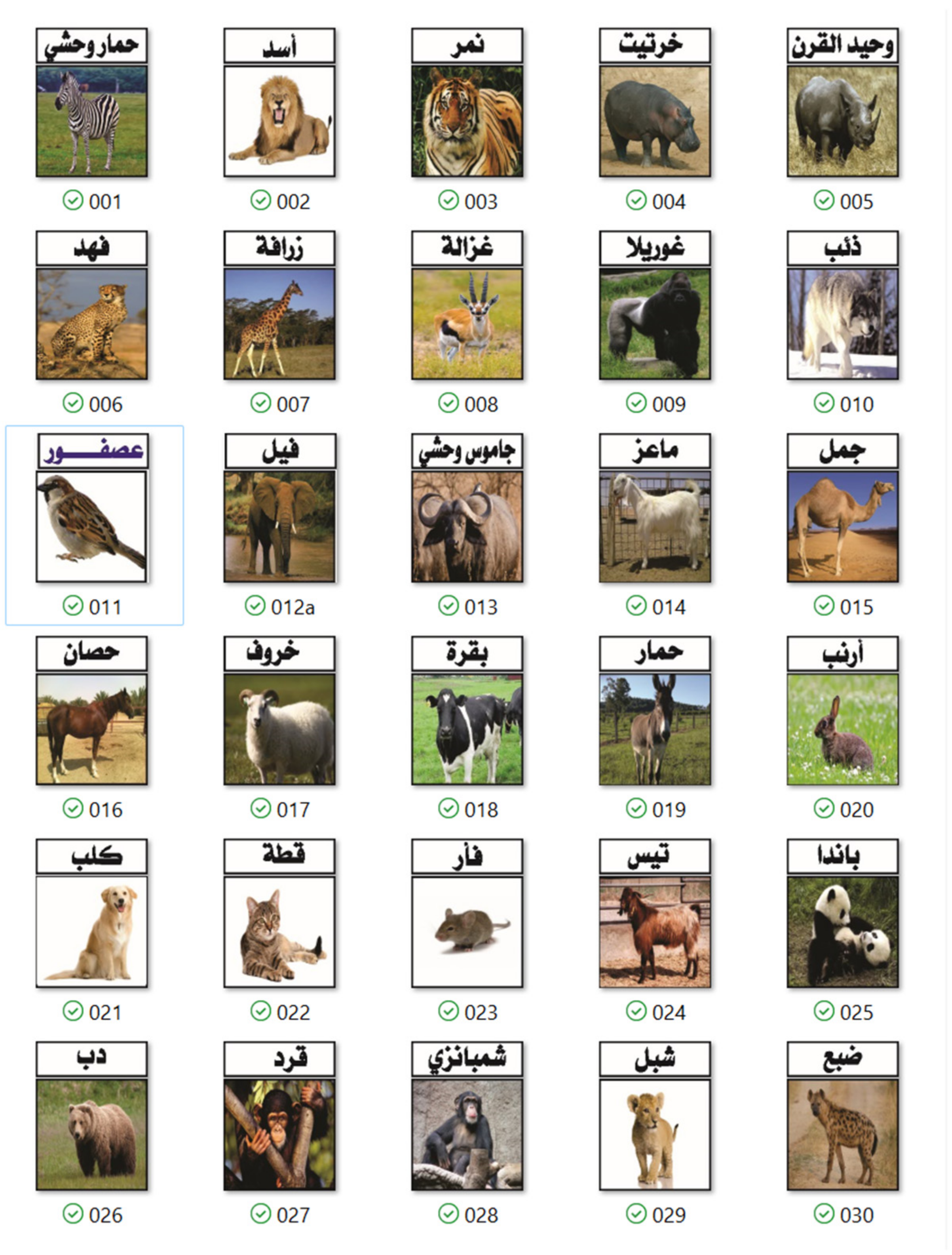 Machines 11 00833 g010