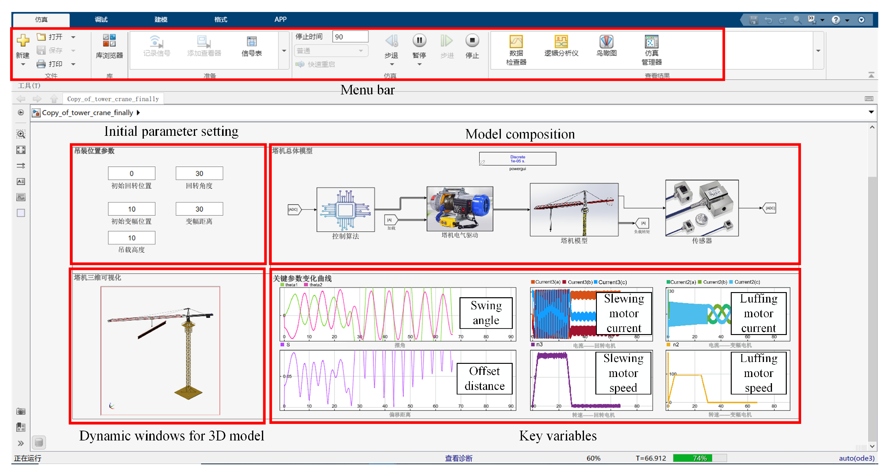 Machines 13 00085 g0a1