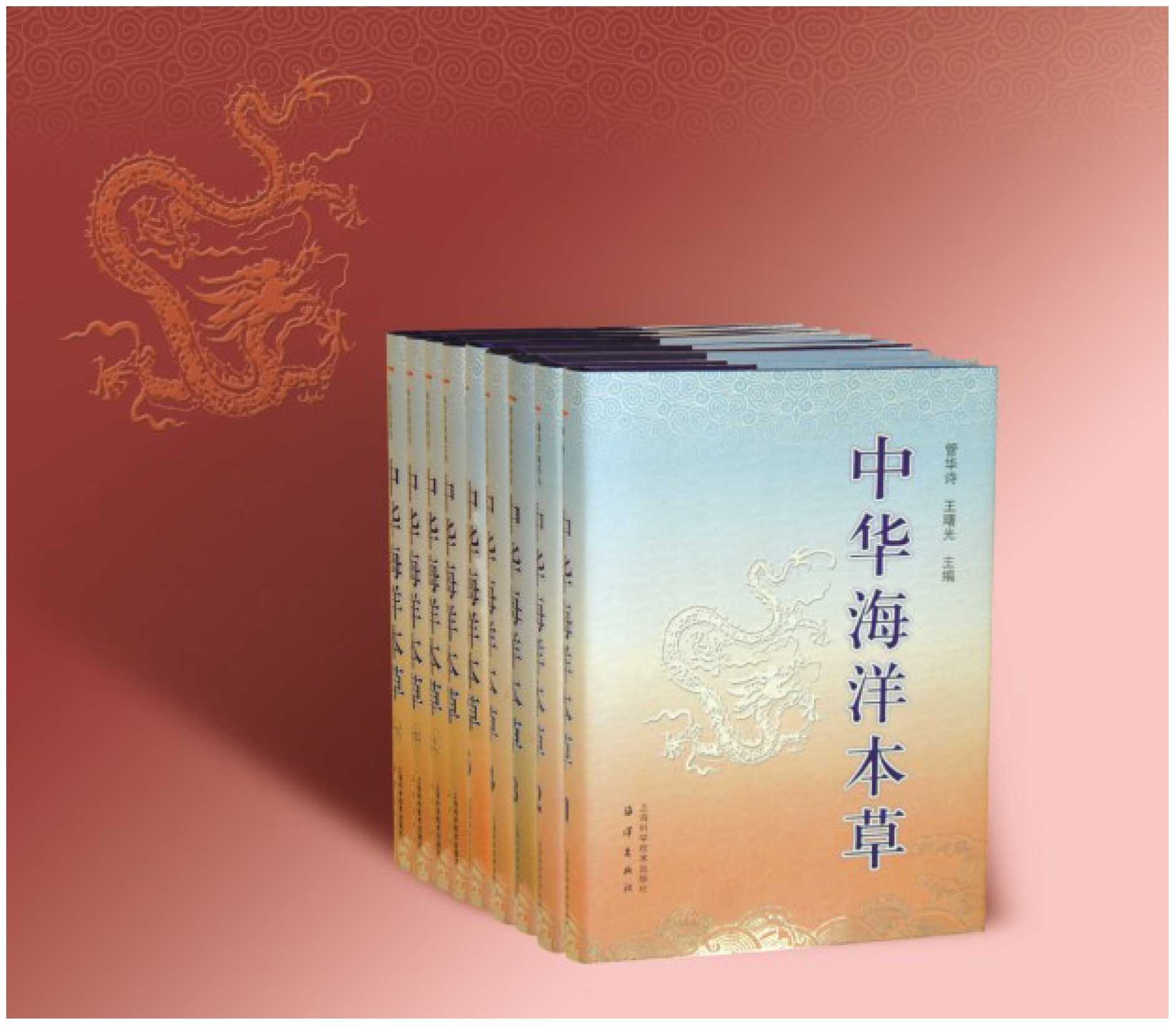 Marinedrugs 12 00193 g001 1024