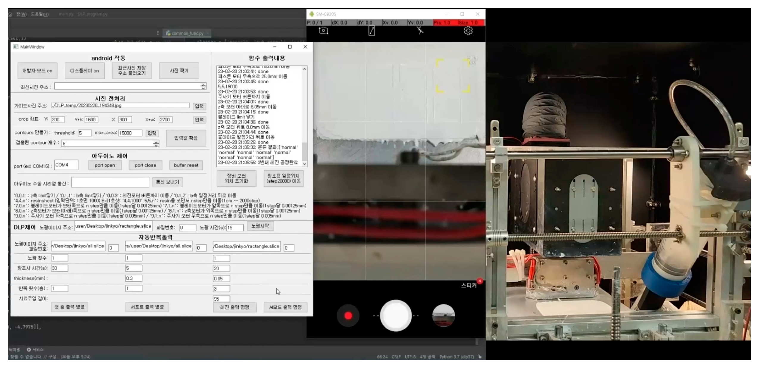 Materials 16 04734 g014 550