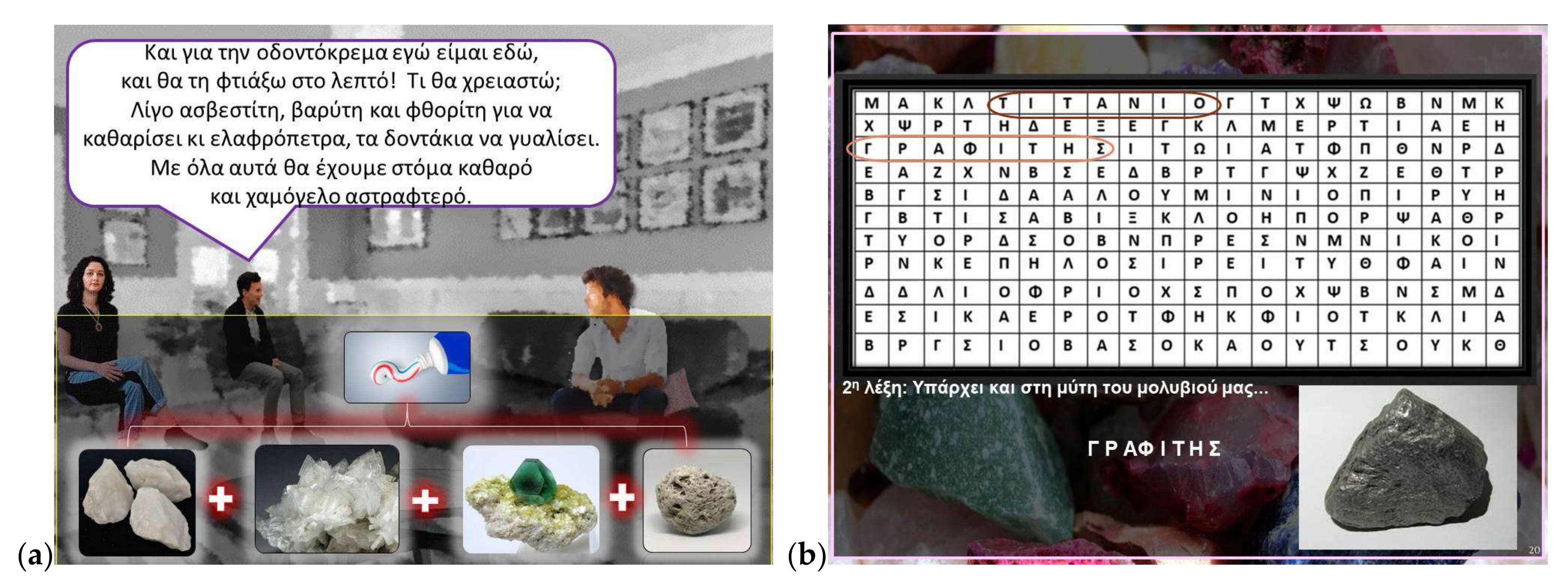 Materproc 05 00101 g001 550