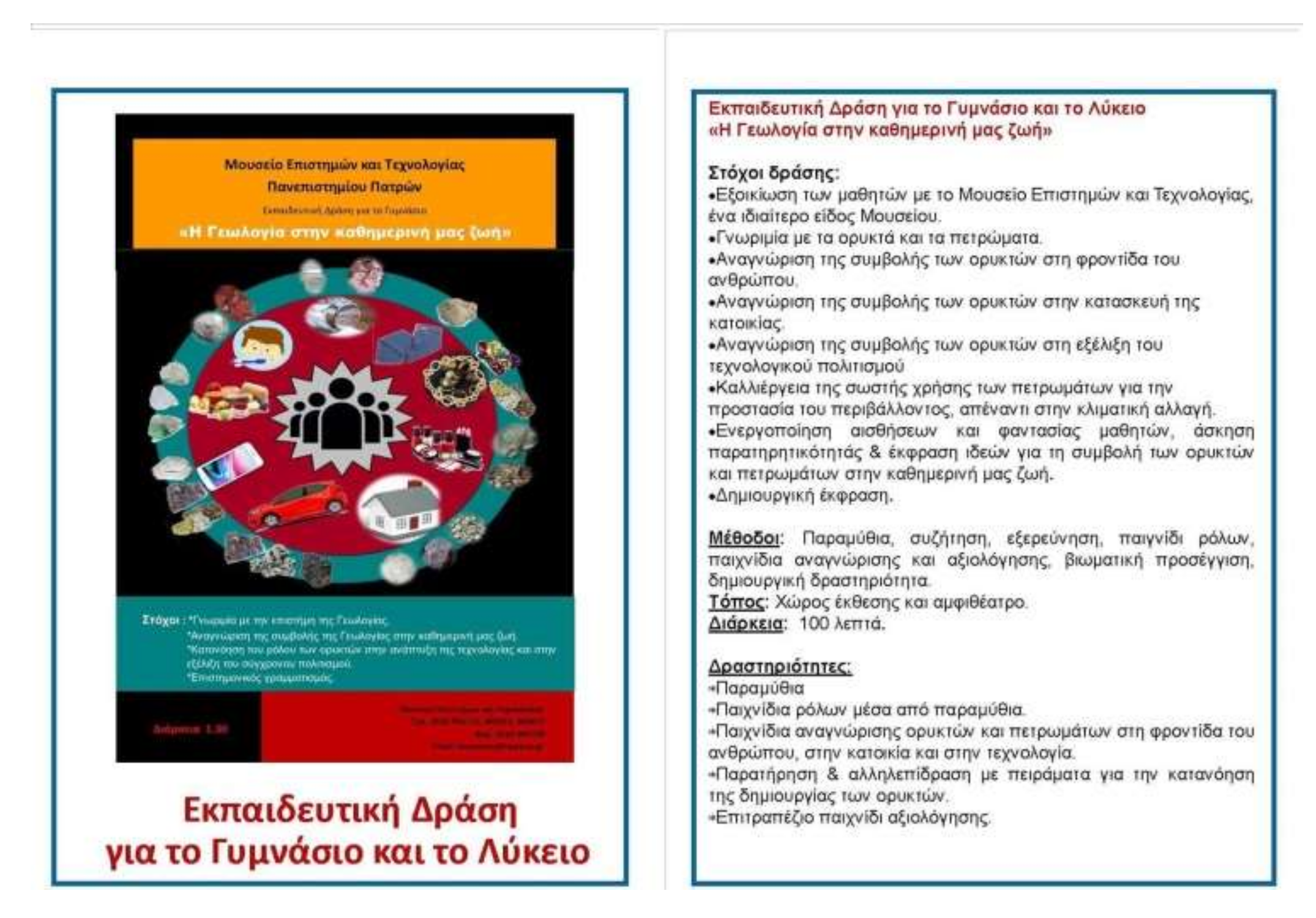 Materproc 05 00101 g003 550