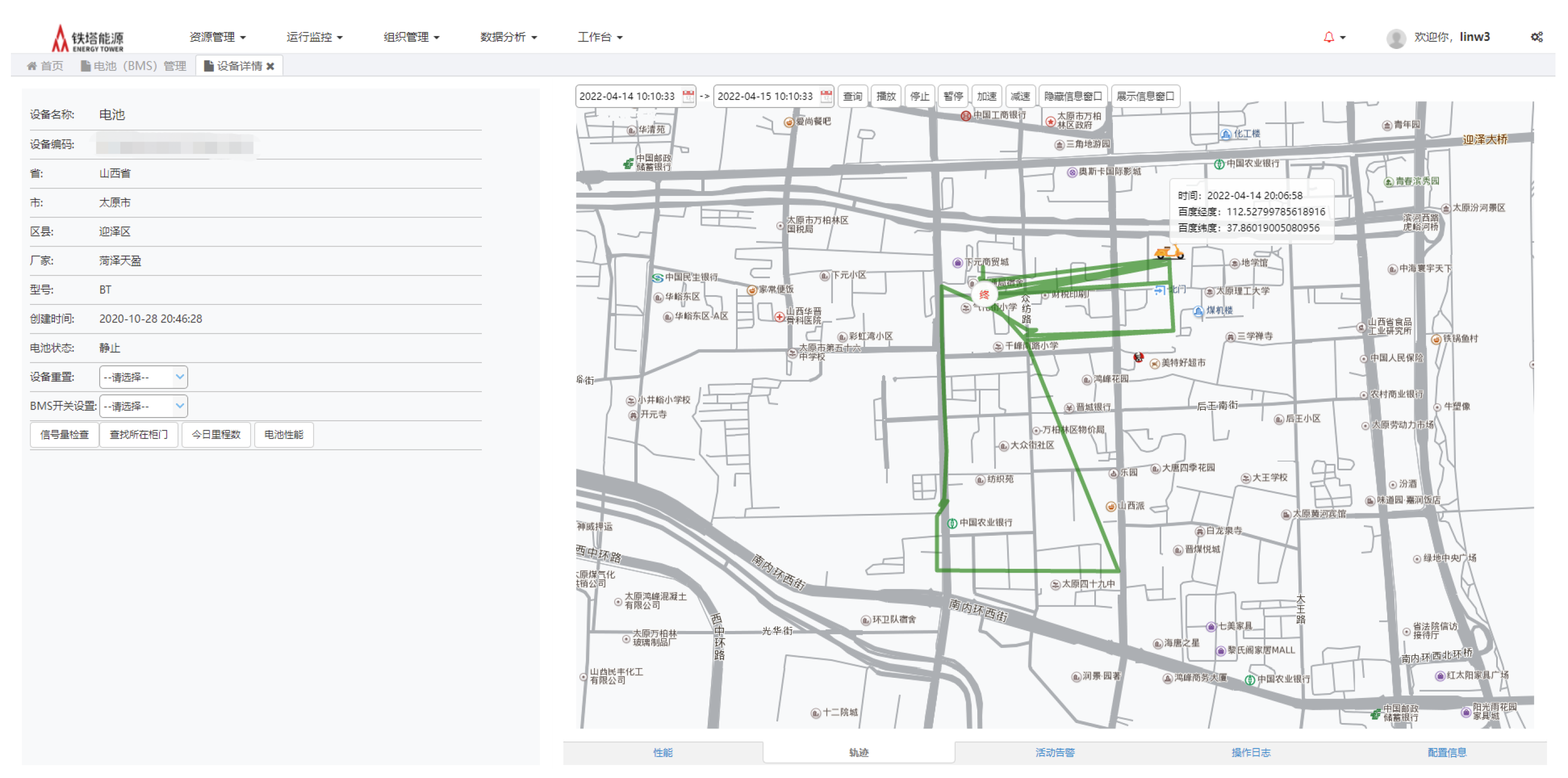 Mathematics 10 02545 g008 550
