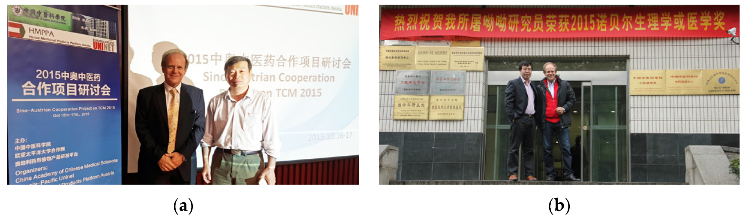 Medicines 04 00013 g026 550