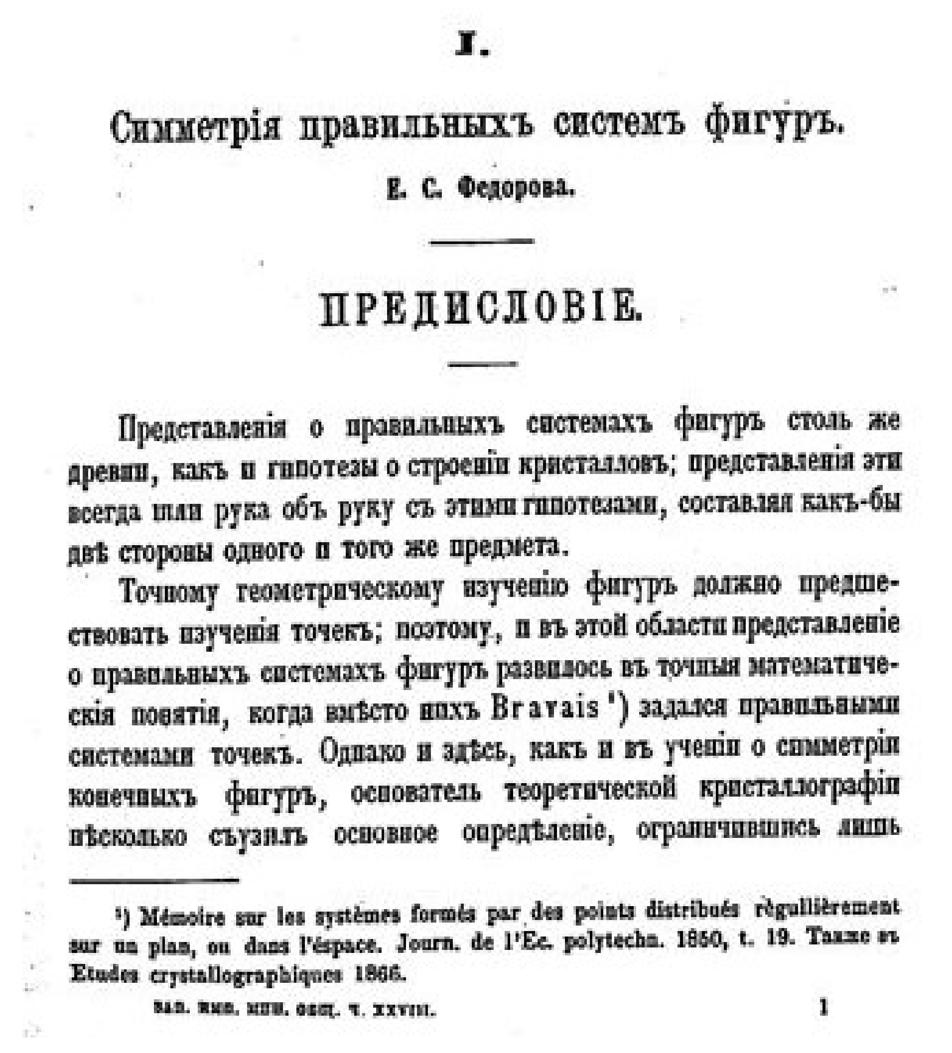 Minerals 10 00181 g003 Minerals 10 00181 g003