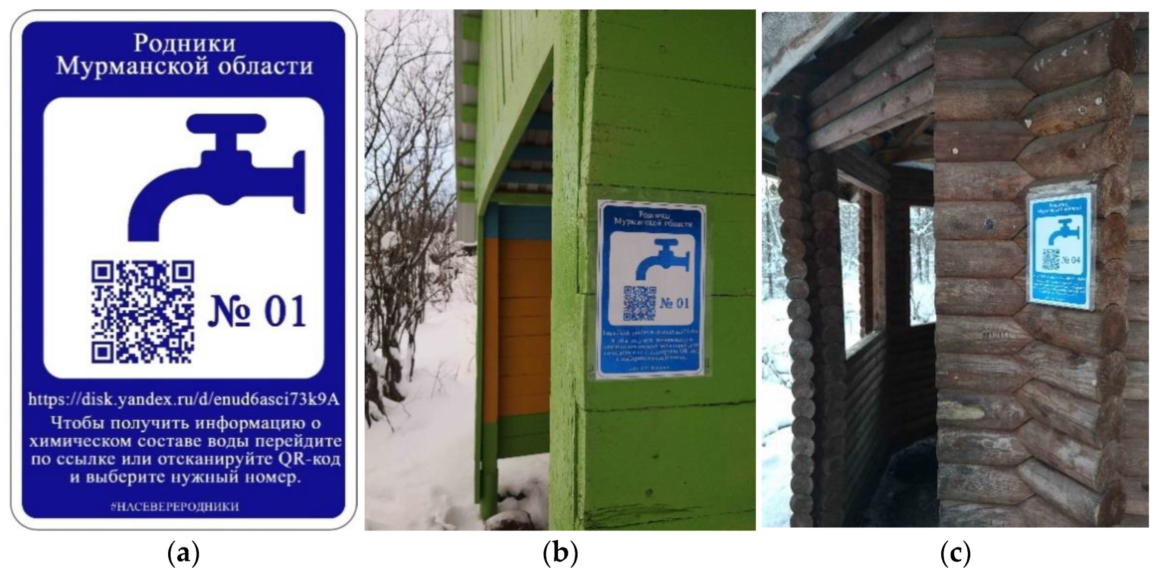 Minerals 12 00008 g004 550