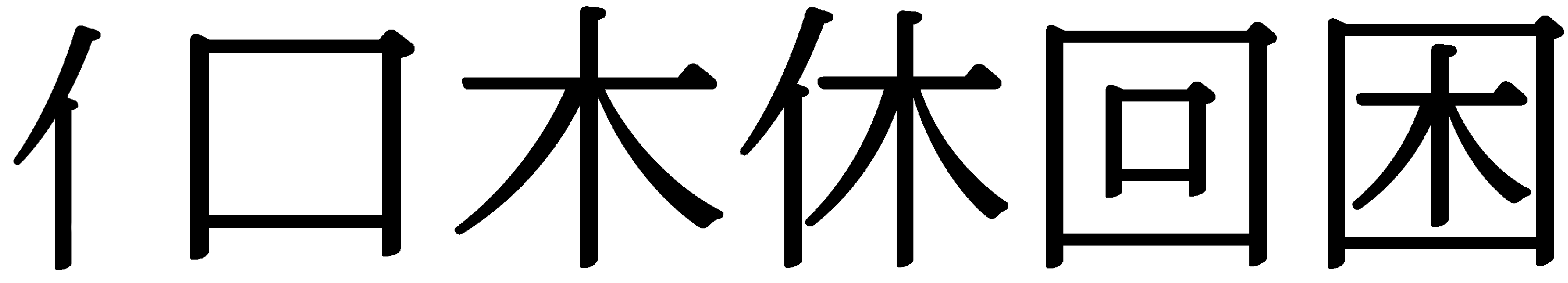 Mti 05 00083 g005 550