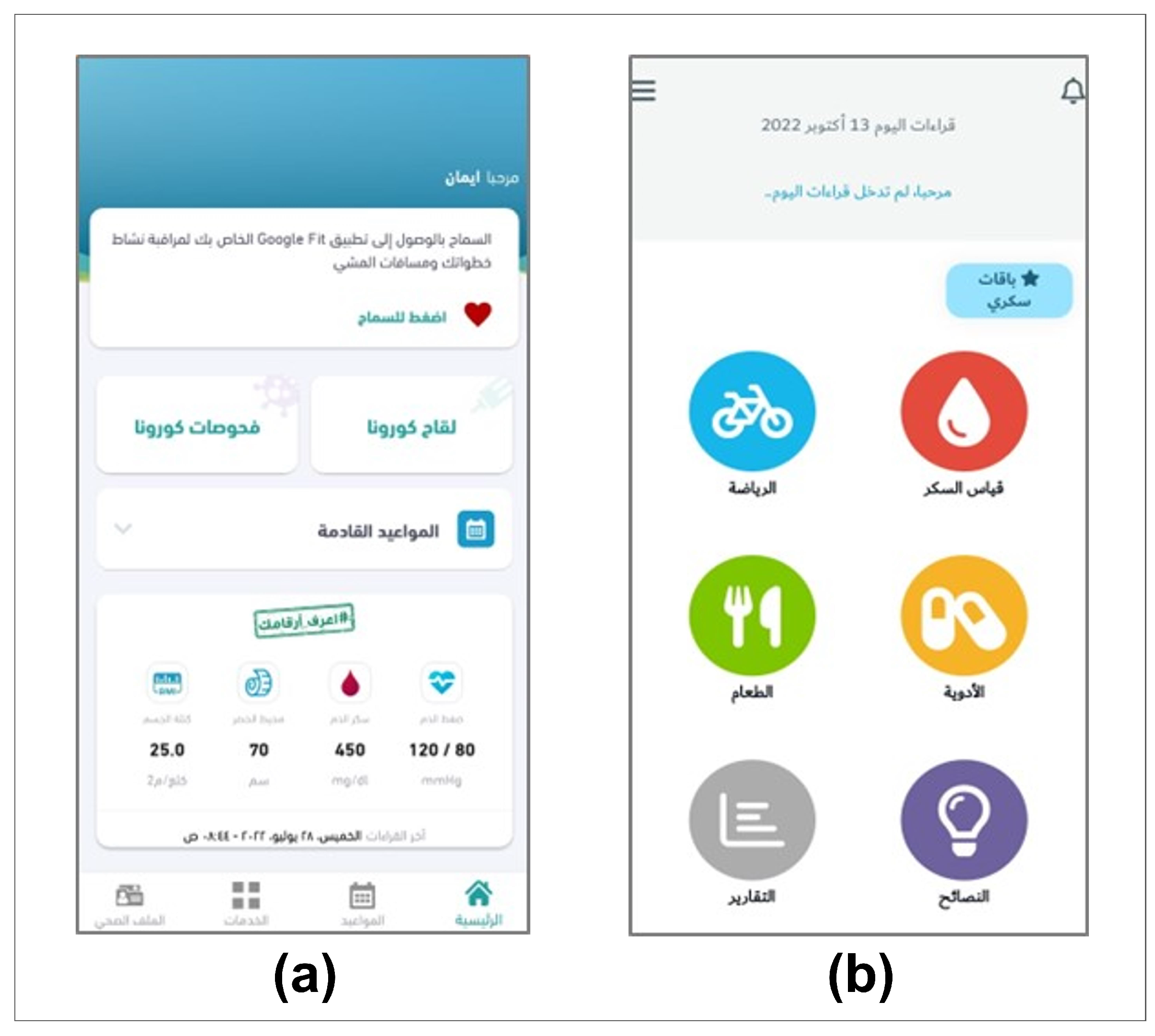 Mti 07 00026 g004 Mti 07 00026 g004