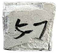 Nanomaterials 15 01194 i003 Nanomaterials 15 01194 i003