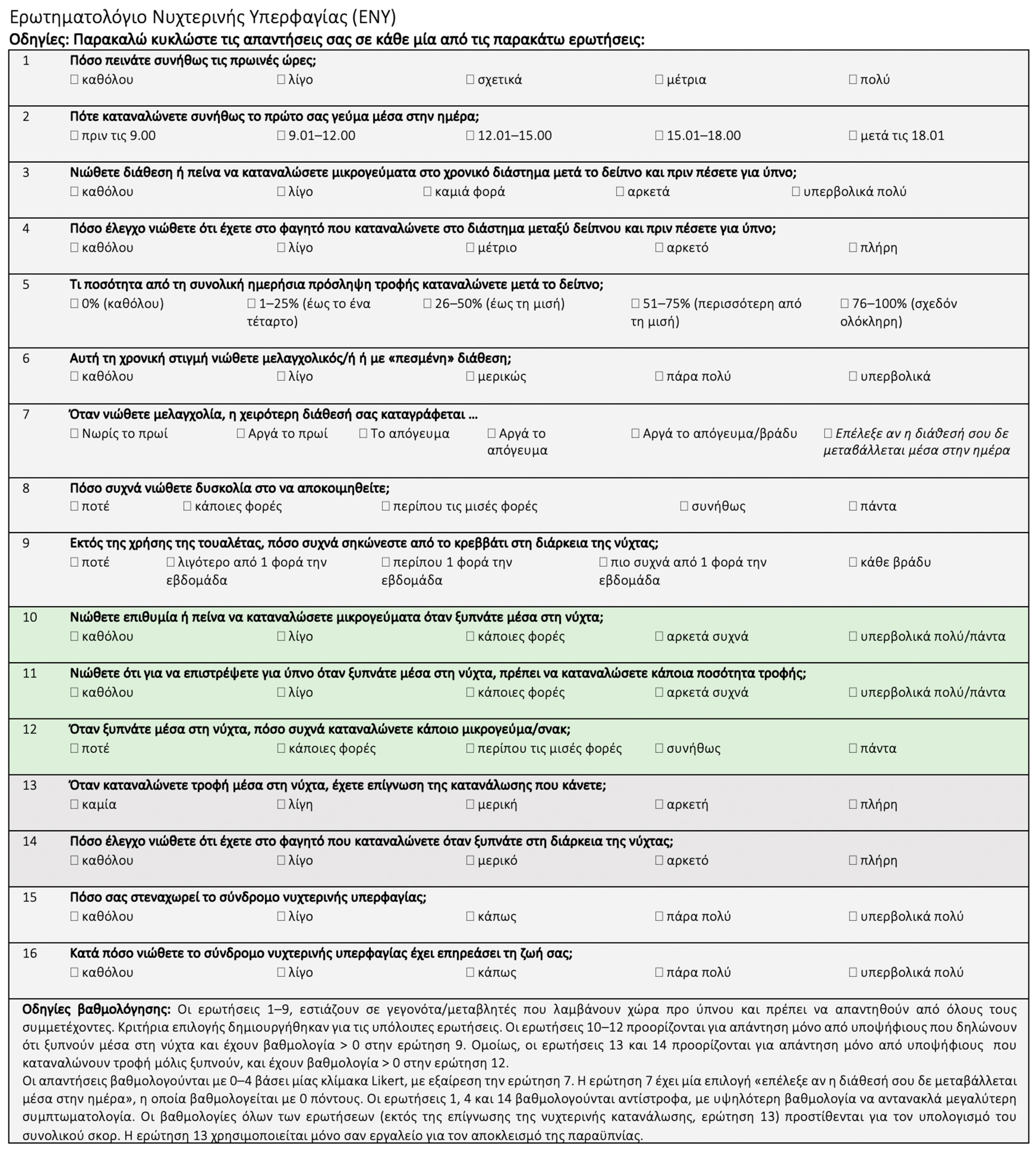 Nutrients 16 00187 g001