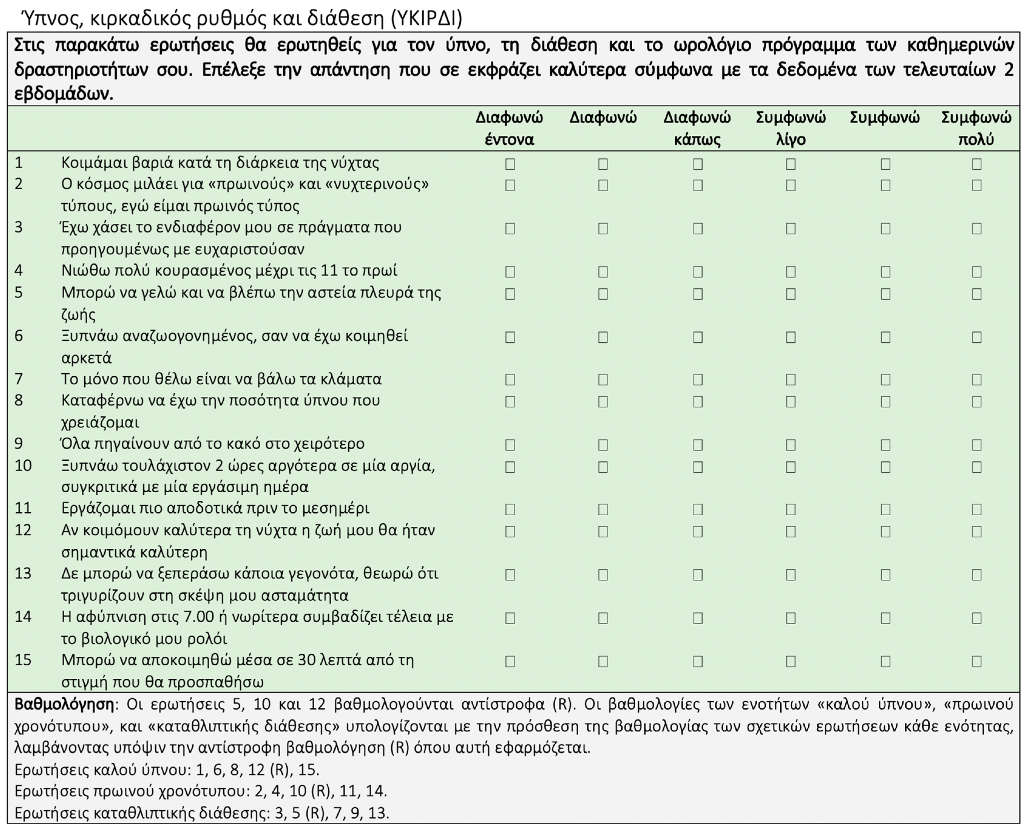 Nutrients 16 00187 g002