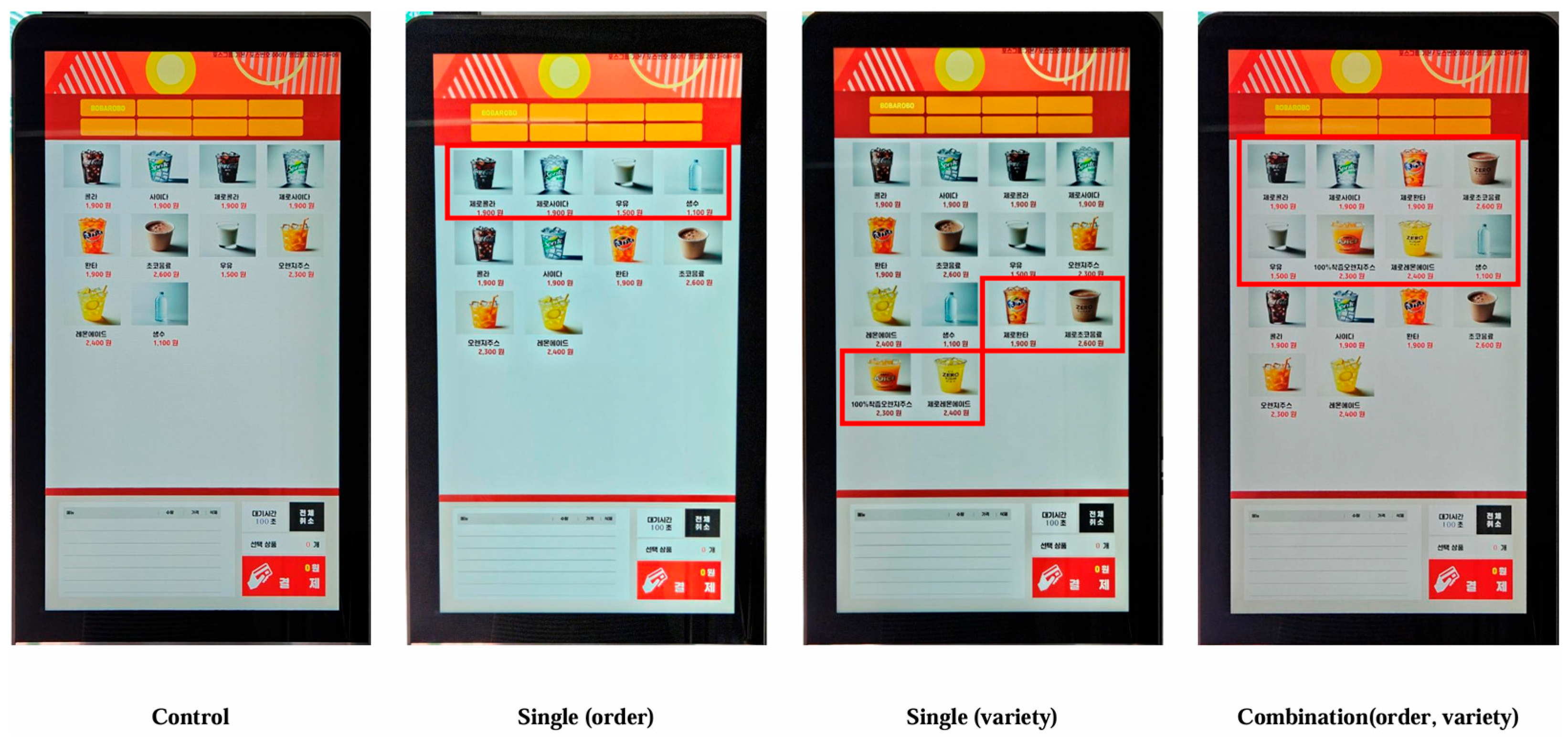 Nutrients 17 02524 g001
