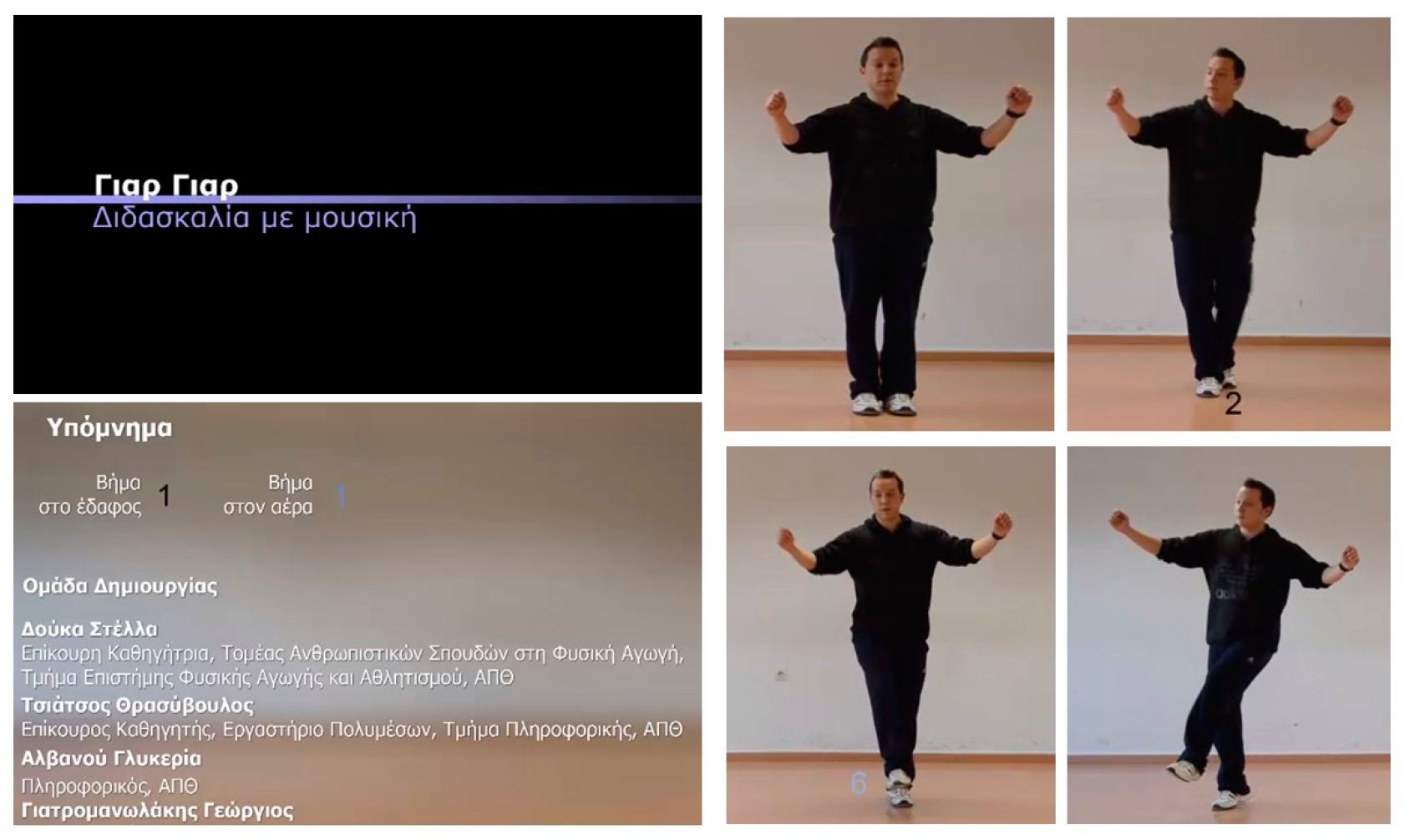 Physiologia 03 00026 g004 Physiologia 03 00026 g004