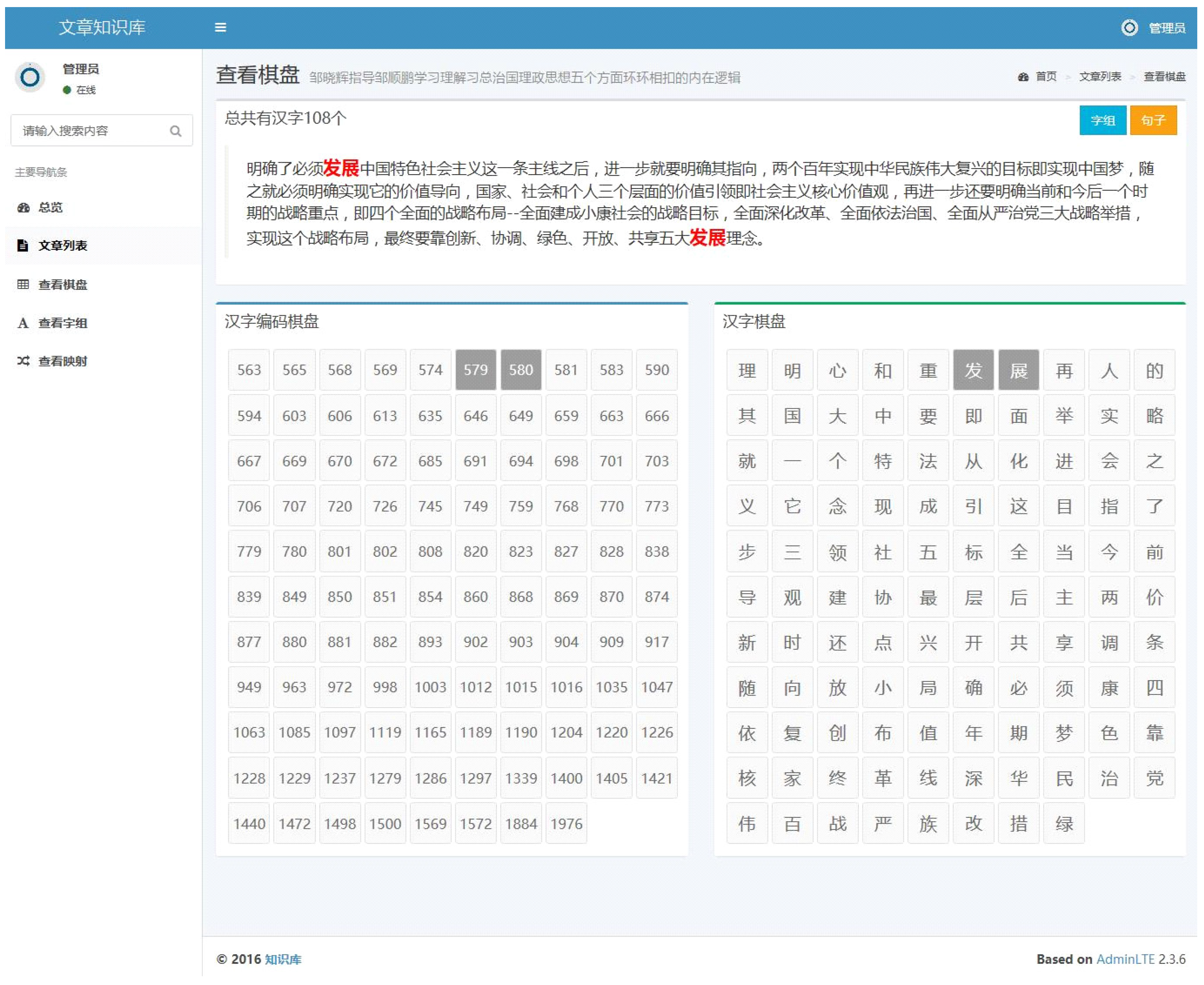 Proceedings 01 00059 g003 550