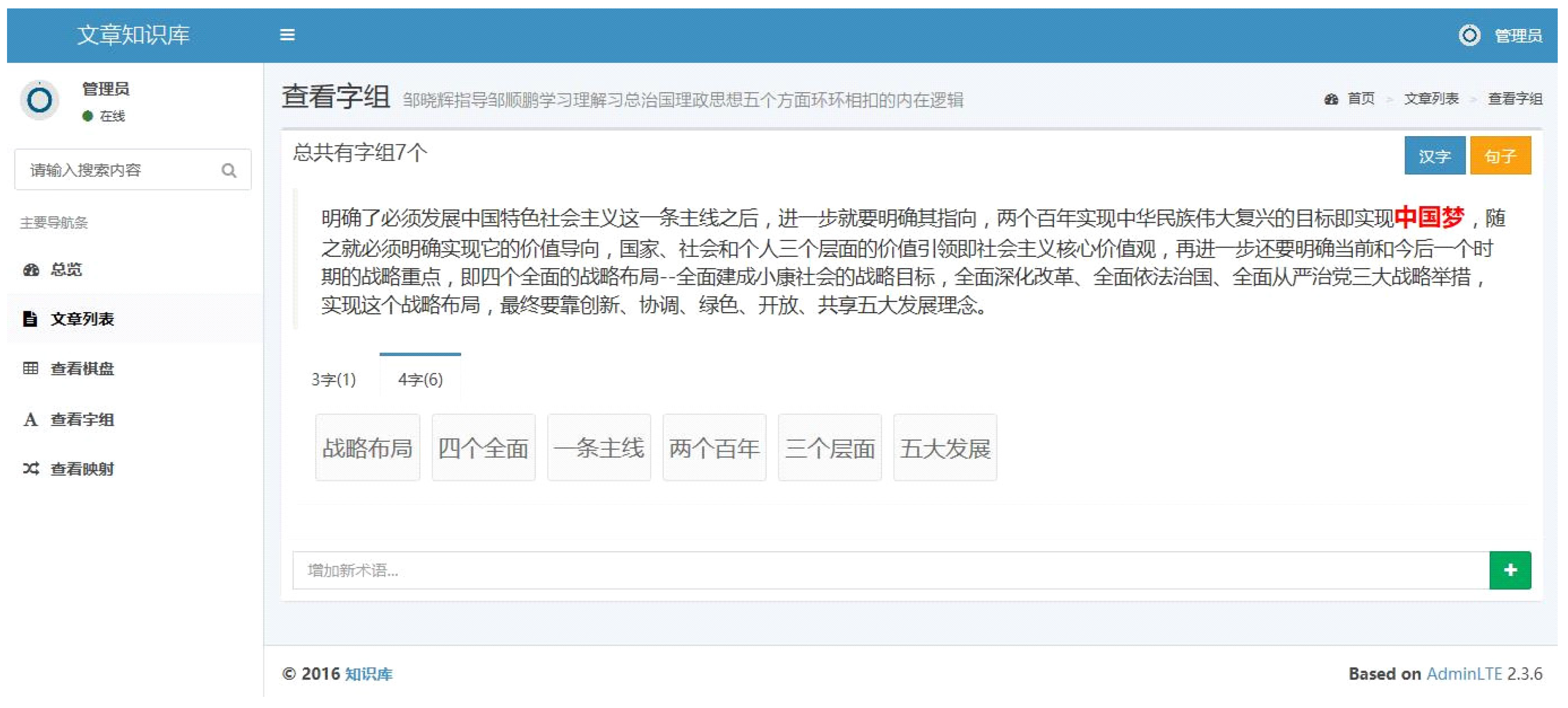 Proceedings 01 00059 g005 550