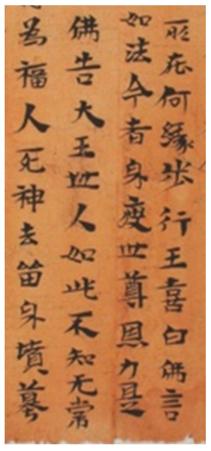 Proceedings 81 00129 g003 550