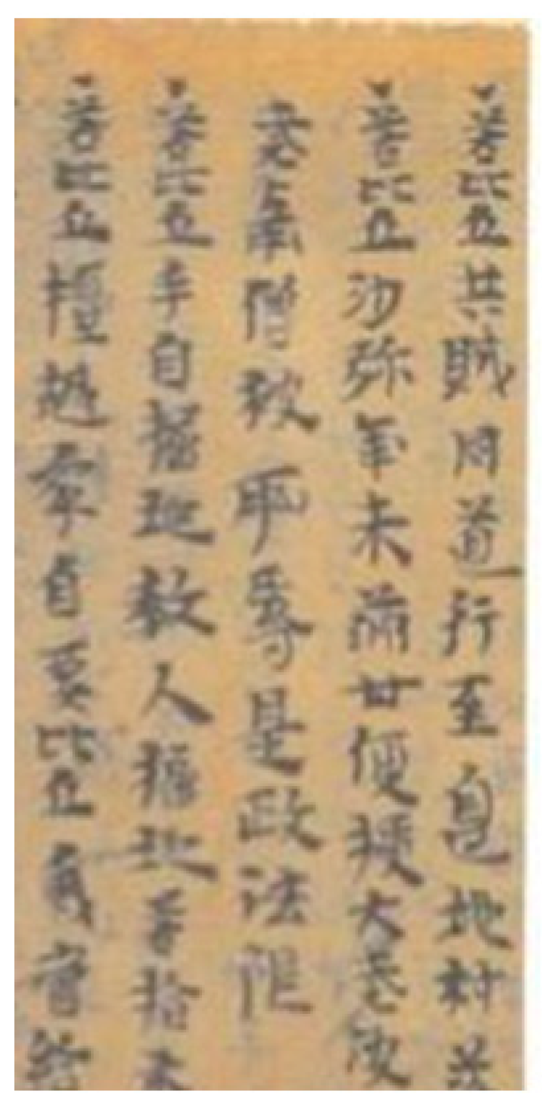 Proceedings 81 00129 g004 550