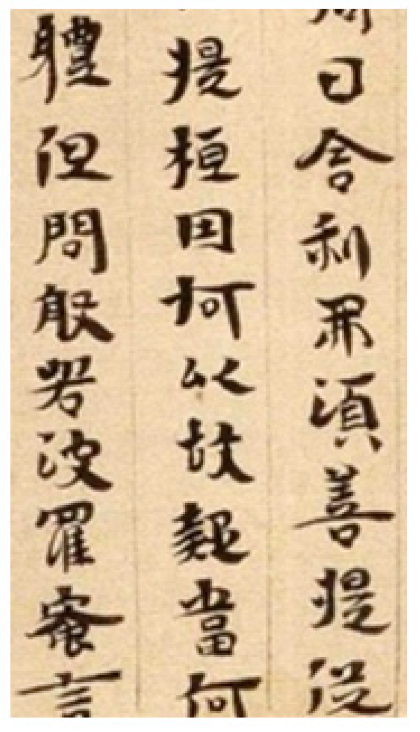 Proceedings 81 00129 g005 550