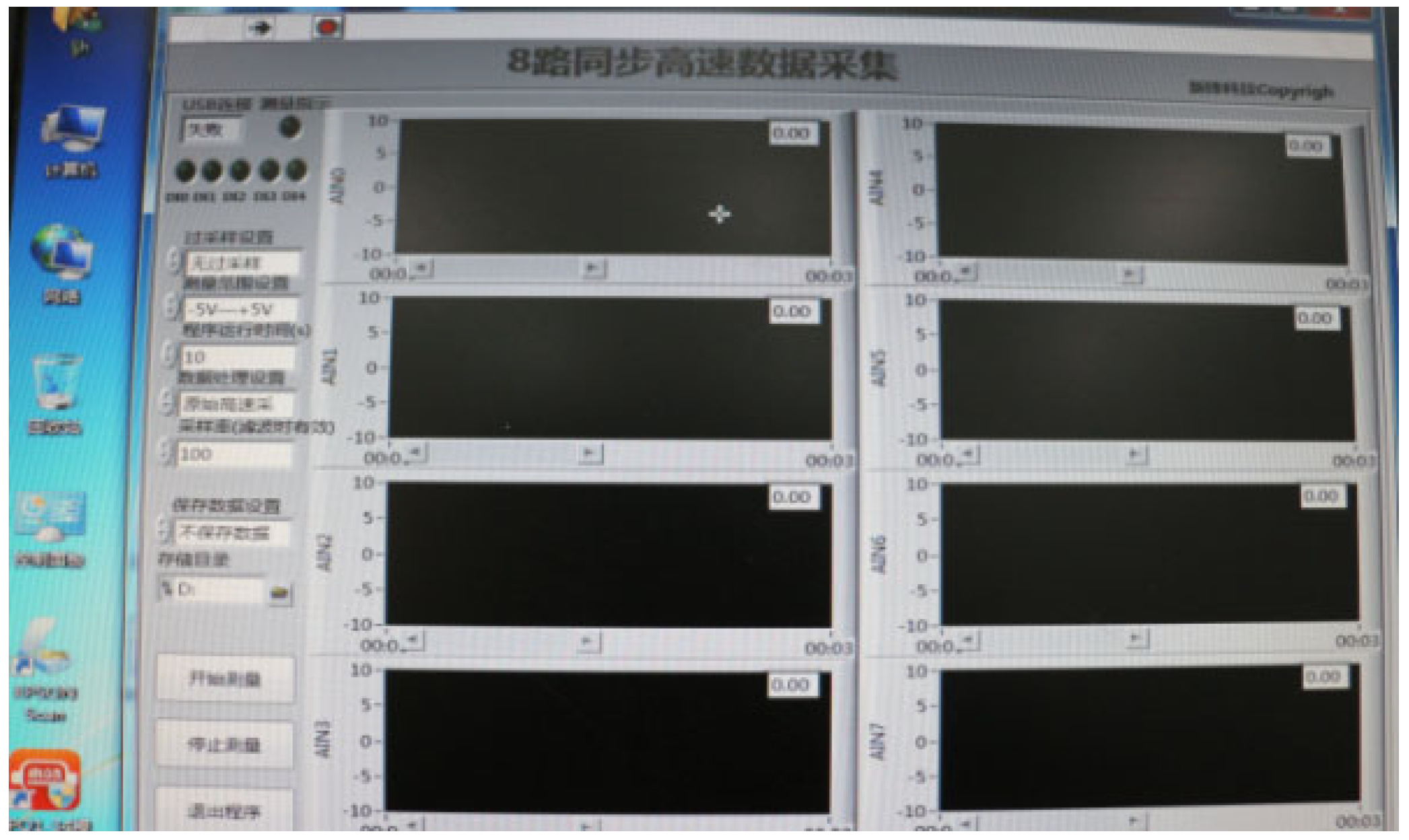 Processes 13 02289 g008
