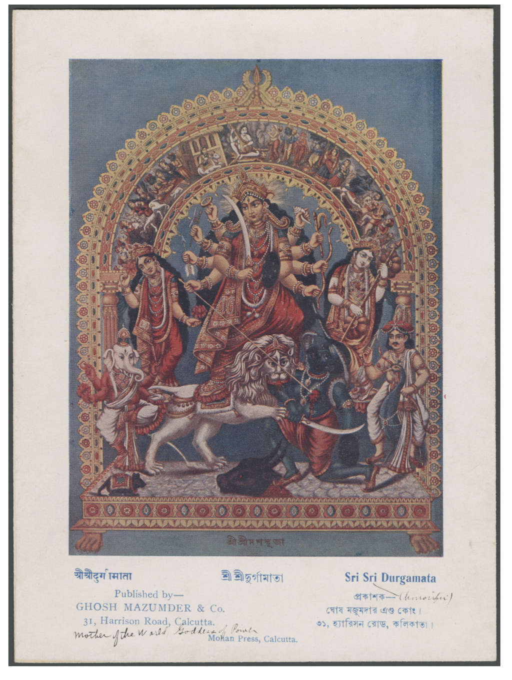Religions Free Full-Text At Home with Durga The Goddess in a Palace and Corporeal Identity in Rituparno Ghoshs Utsab