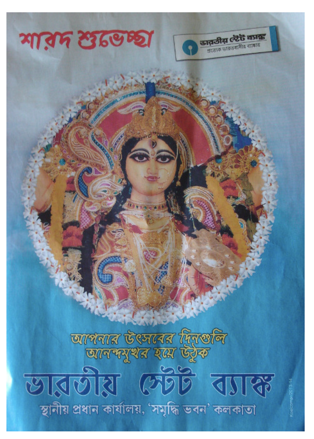 Religions 05 00334 g002 1024