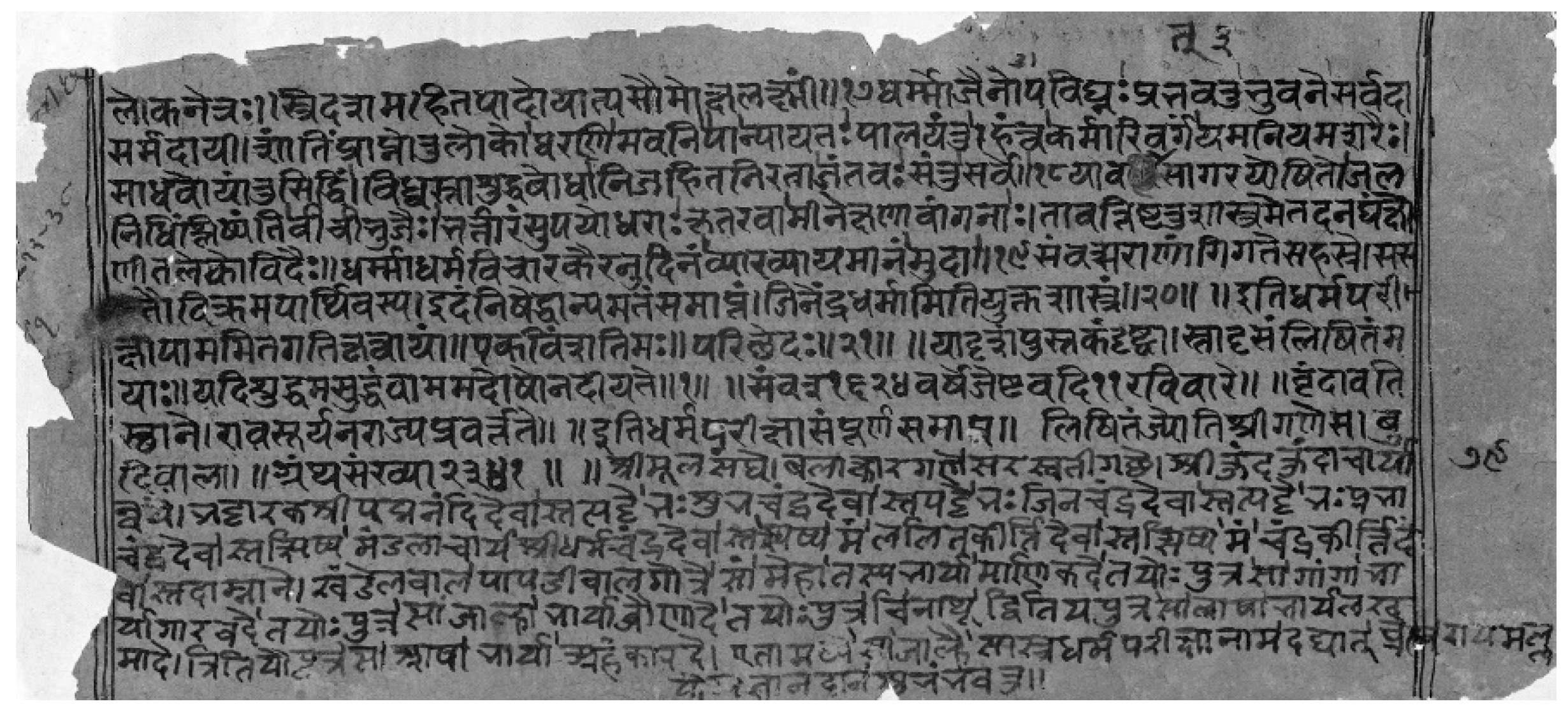 Religions 10 00308 g007 550