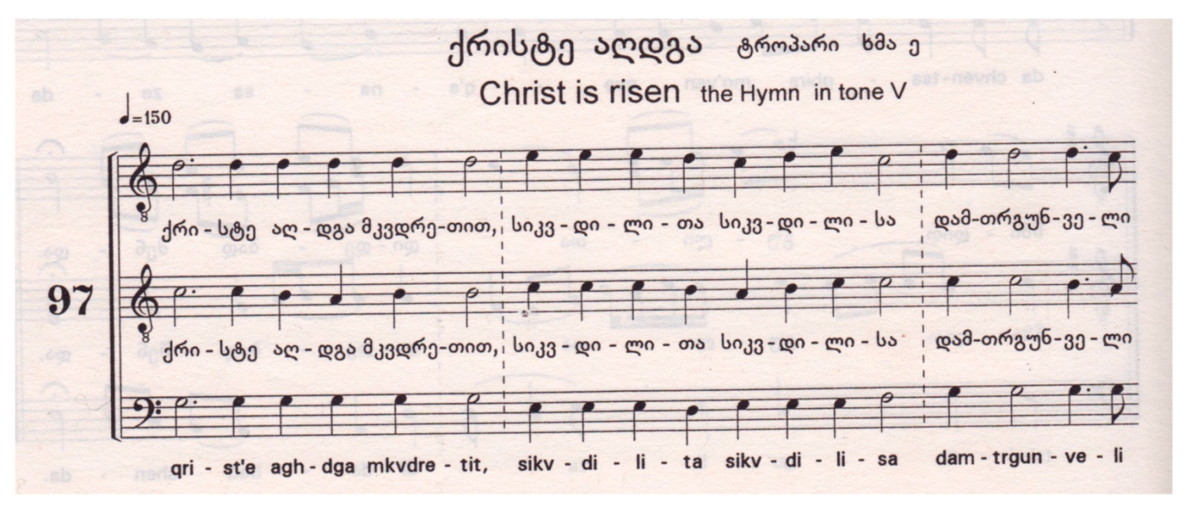 Religions 10 00402 g005