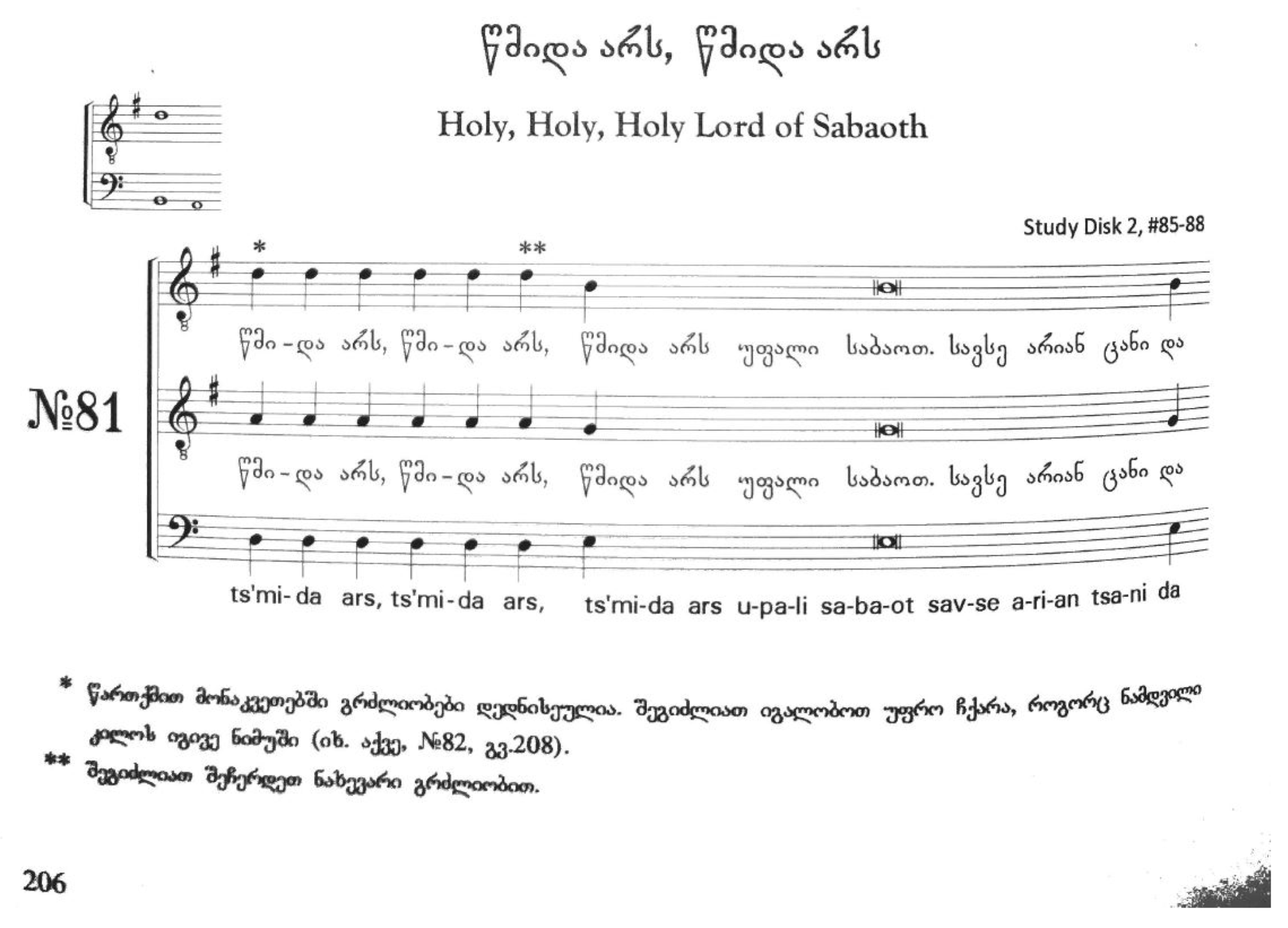 Religions 10 00402 g017