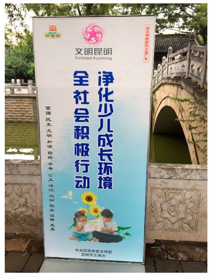 Sex i public in Kunming