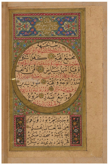 Religions Free Full Text Sanctifying Domestic Space And Domesticating Sacred Space Reading Ziyara And Taṣliya In Light Of The Domestic In The Early Modern Ottoman World Html