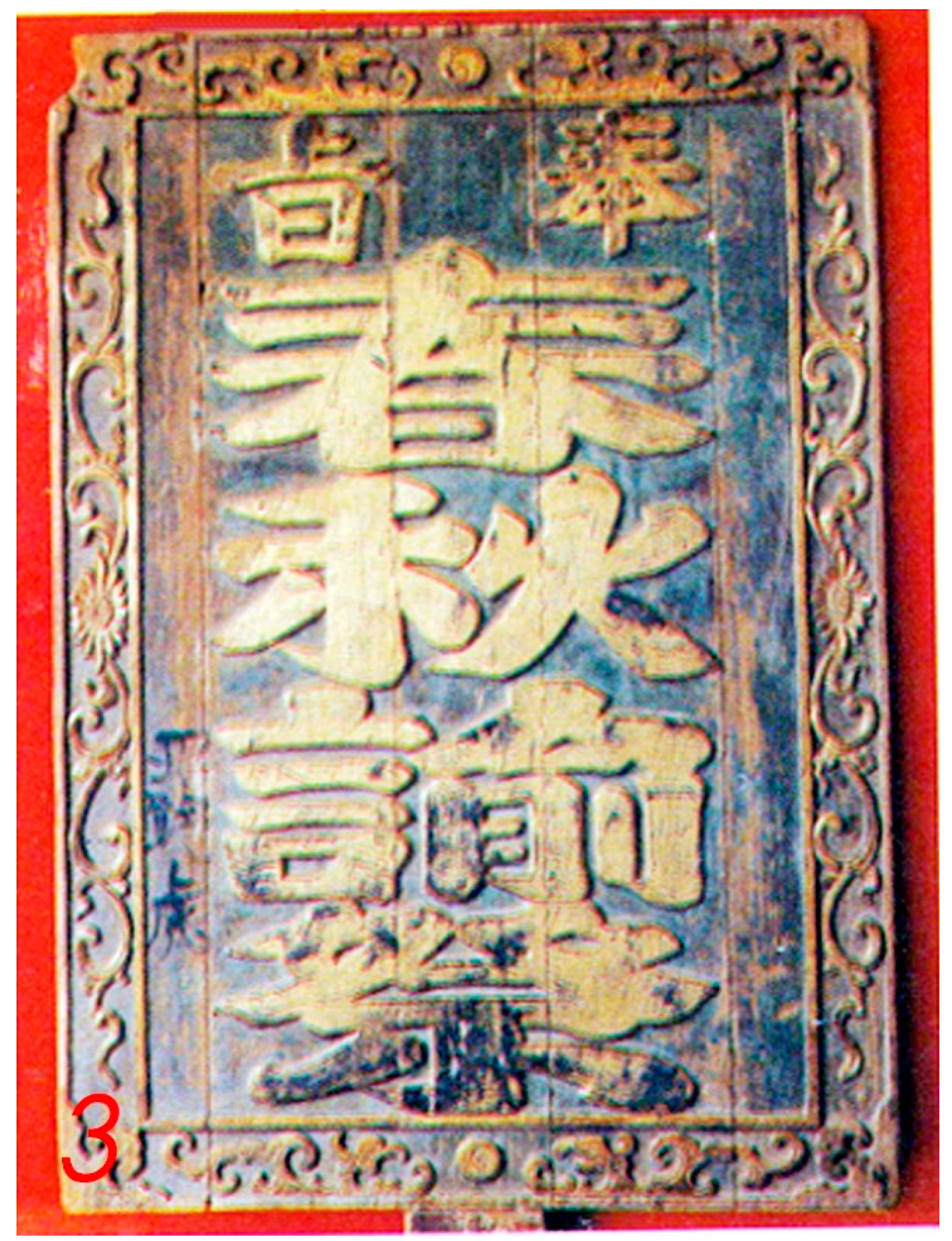 Religions 11 00123 g003