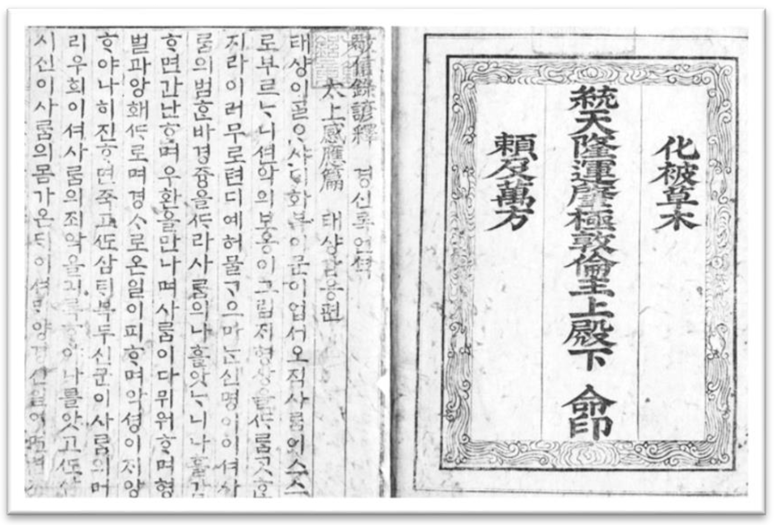 Religions Free Full Text Enlightenment On The Spirit Altar Eschatology And Restoration Of Morality At The King Kwan Shrine In Fin De Siecle Seoul Html Religions Free Full Text Enlightenment On The Spirit Altar Eschatology And Restoration Of Morality At The King Kwan Shrine In Fin De Siecle Seoul Html