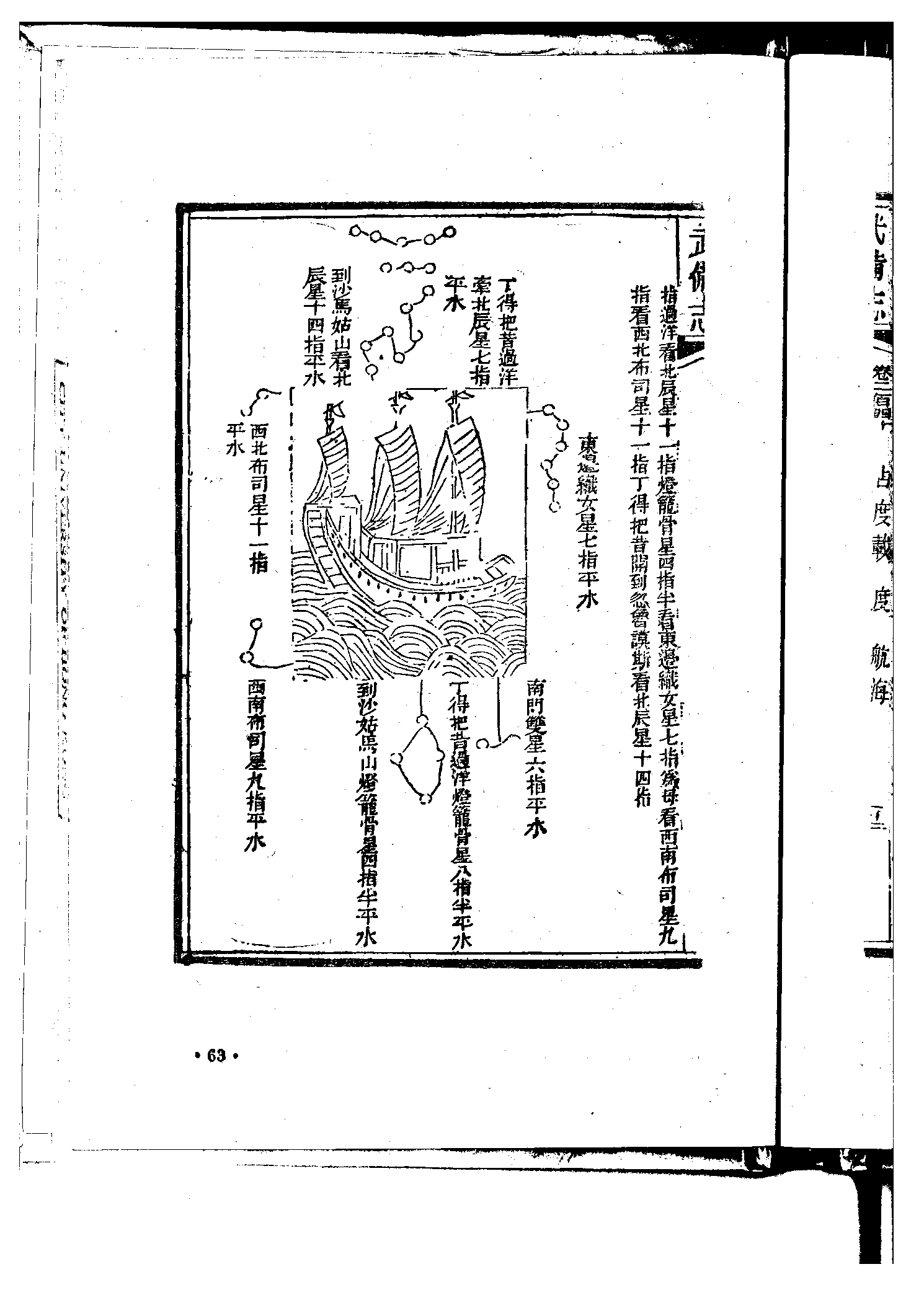 Religions 11 00398 g005 550