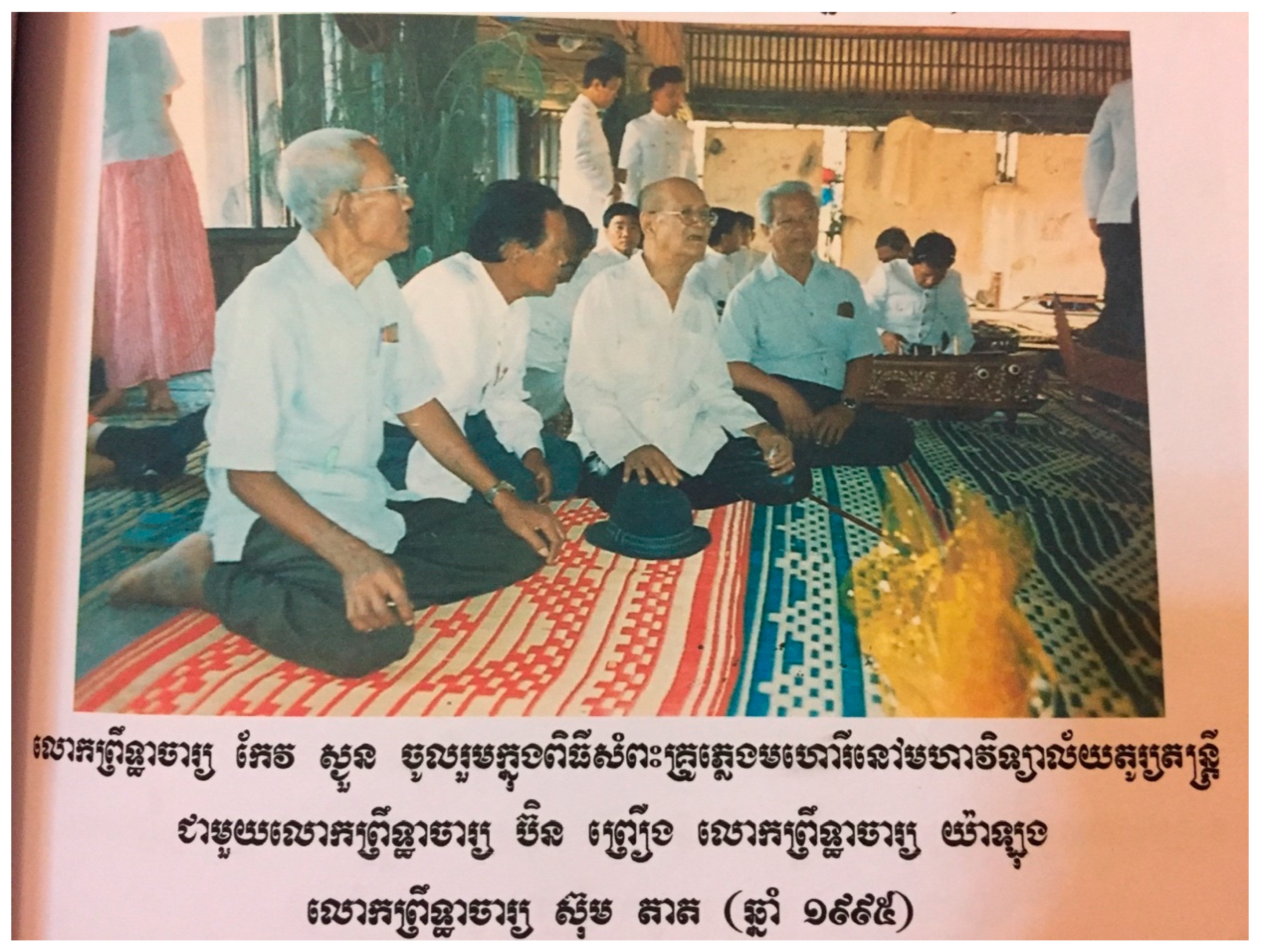 Religions Free Full-Text Popular Songs, Melodies from the Dead Moving beyond Historicism with the Buddhist Ethics and Aesthetics of Pin Peat and Cambodian Hip pic