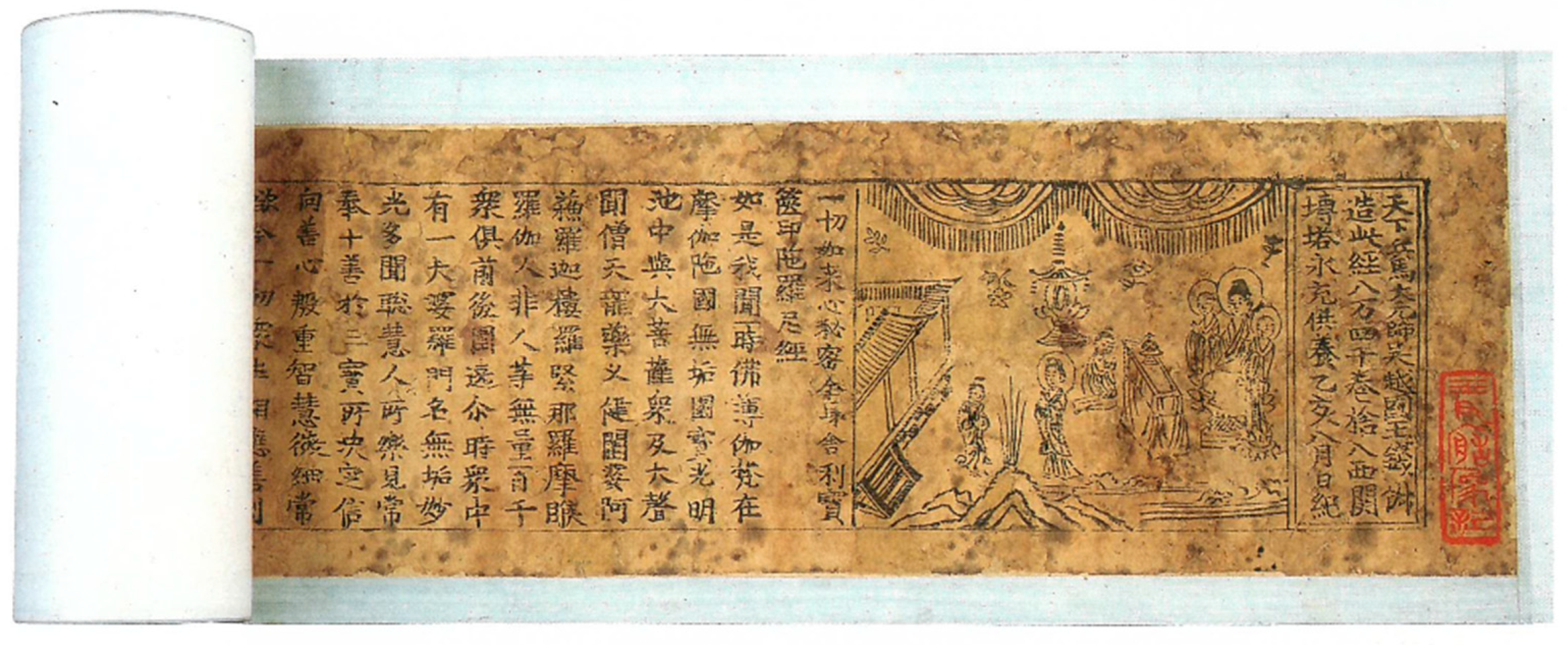 Religions Free Full Text What Was In The Precious Casket Seal Material Culture Of The Karaṇḍamudra Dharaṇi Throughout Medieval Maritime Asia Html Religions Free Full Text What Was In The Precious Casket Seal Material Culture Of The Karaṇḍamudra Dharaṇi Throughout Medieval Maritime Asia Html