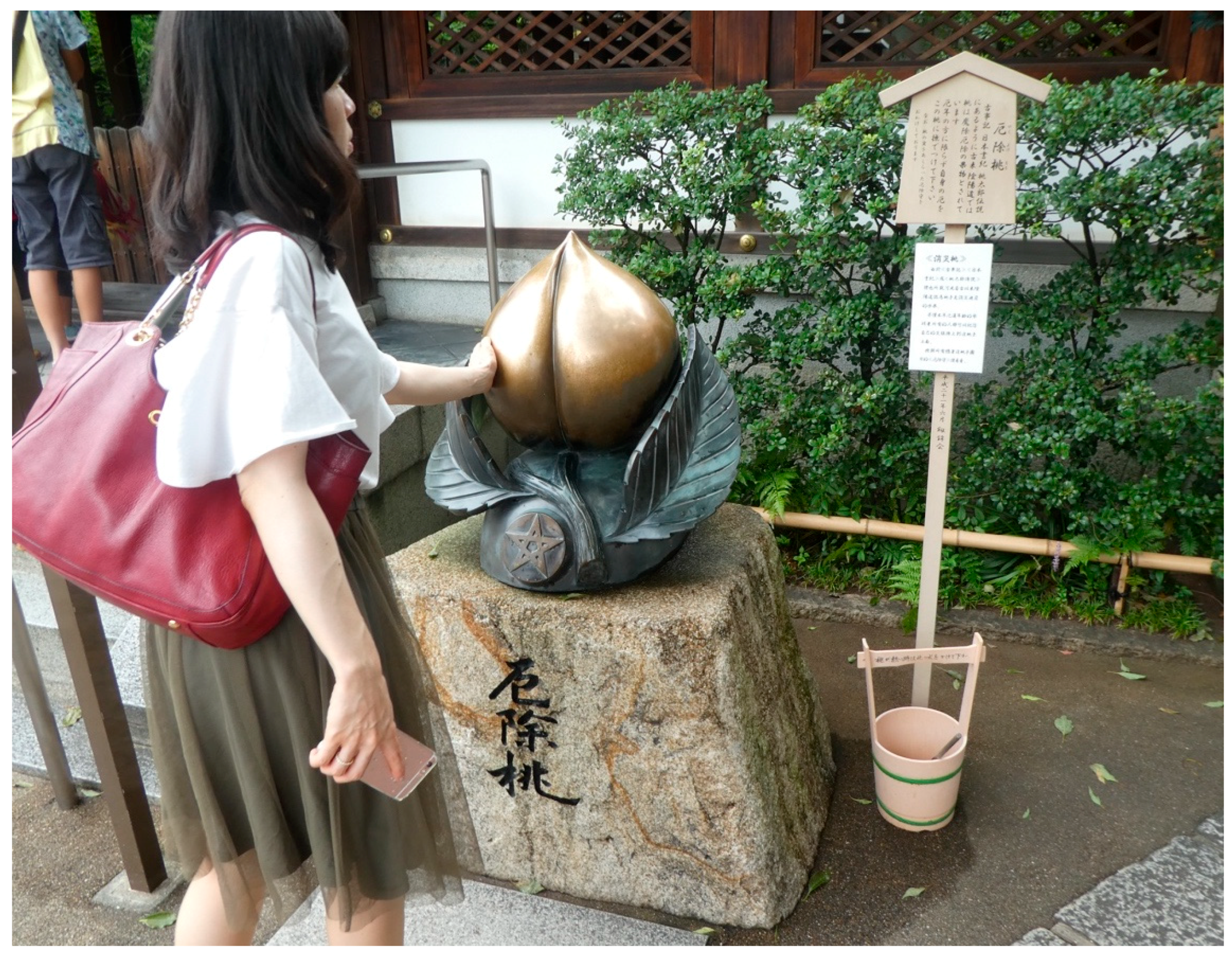 Religions Free Full Text Constructing And Contesting The Shrine Tourist Performances At Seimei Shrine Kyoto Html