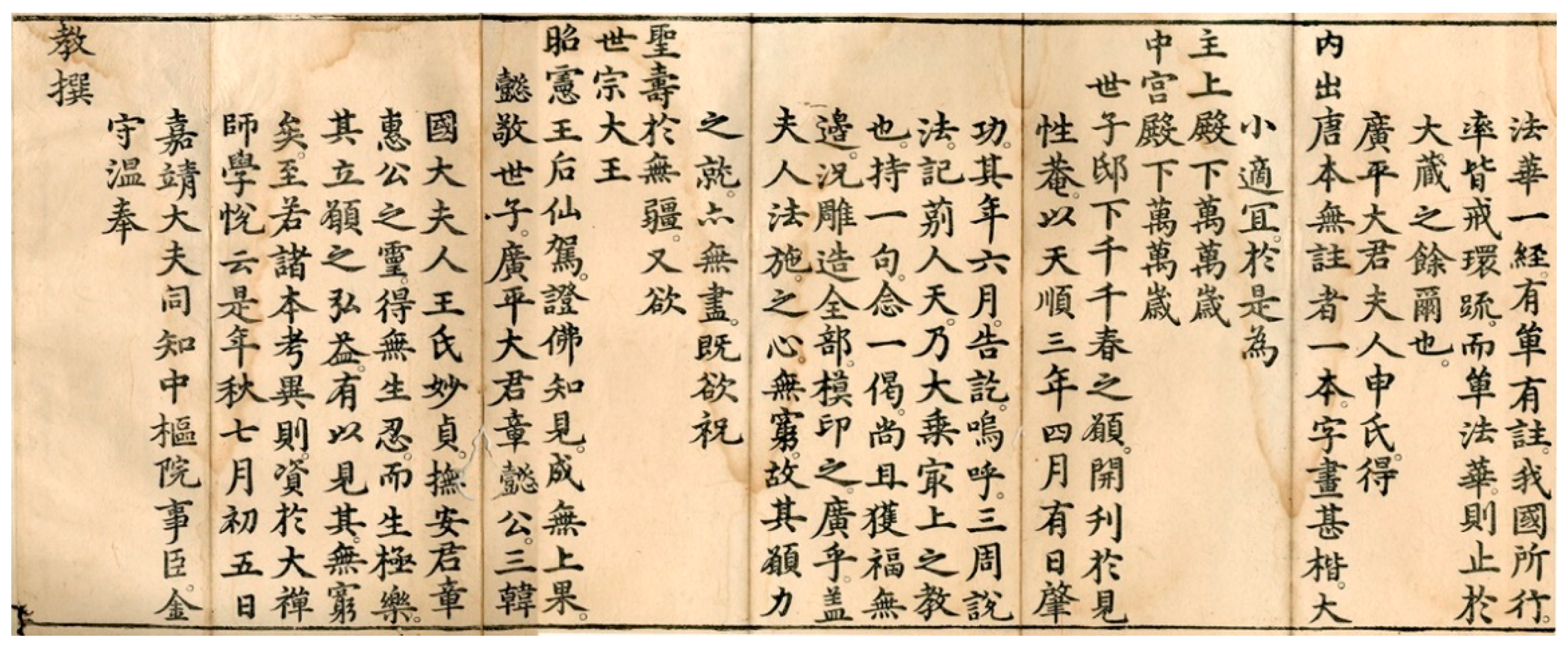 Religions 12 00324 g007 550