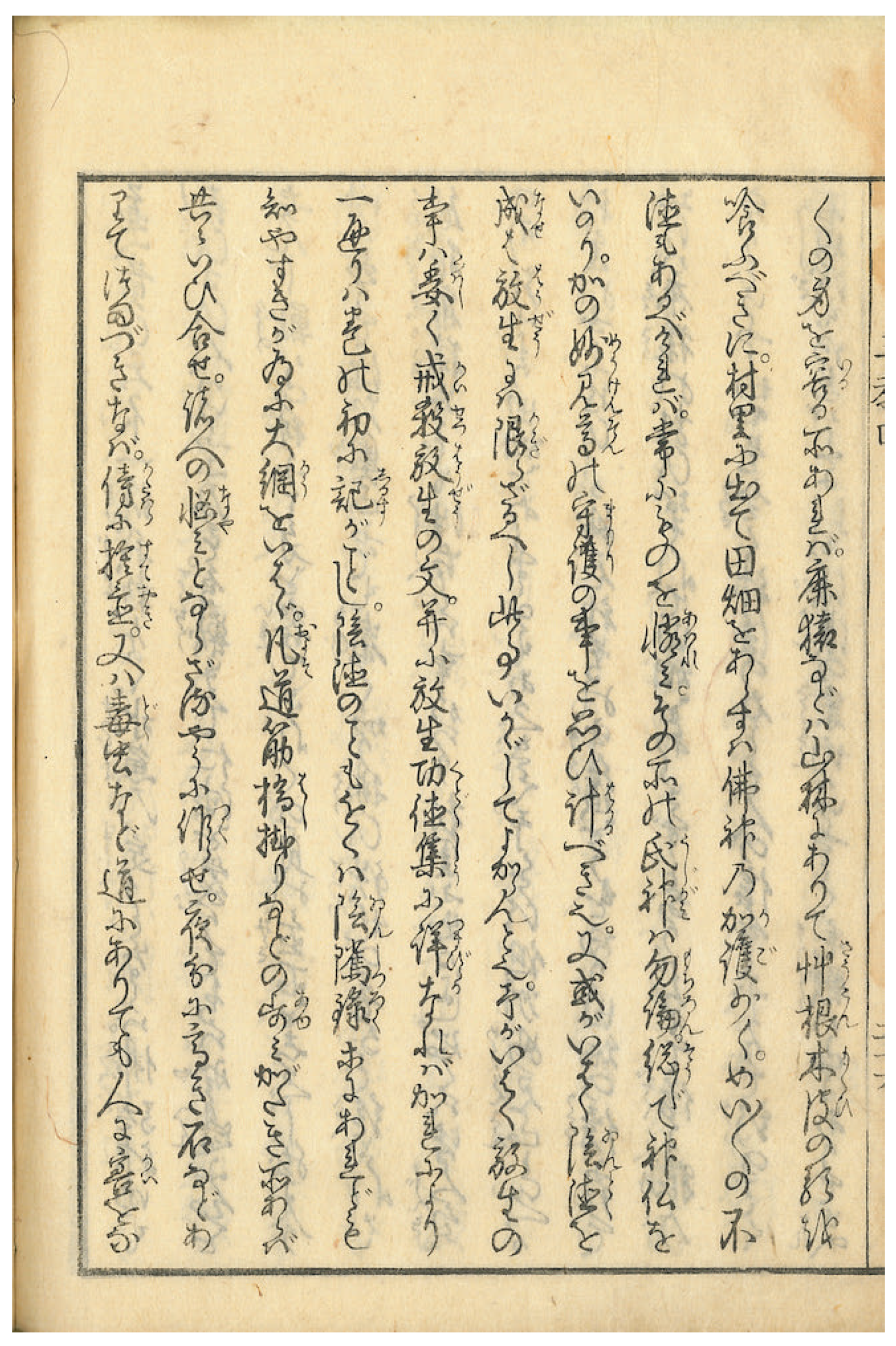 Religions 12 00889 g005 550