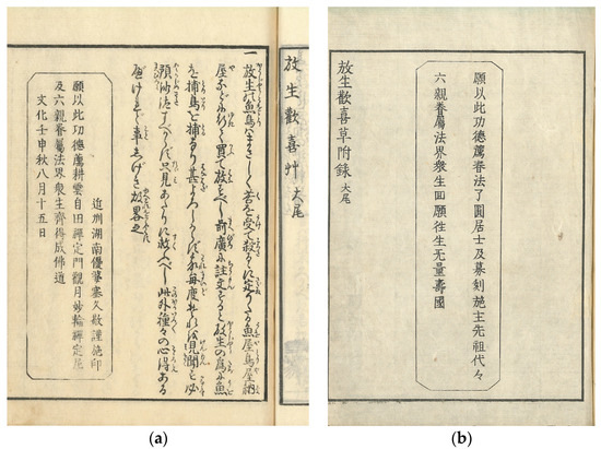 桑山忠明: IN PURSUIT OF LUCIDITY Texas Tech Geophysicist's Creation Launches to Moon