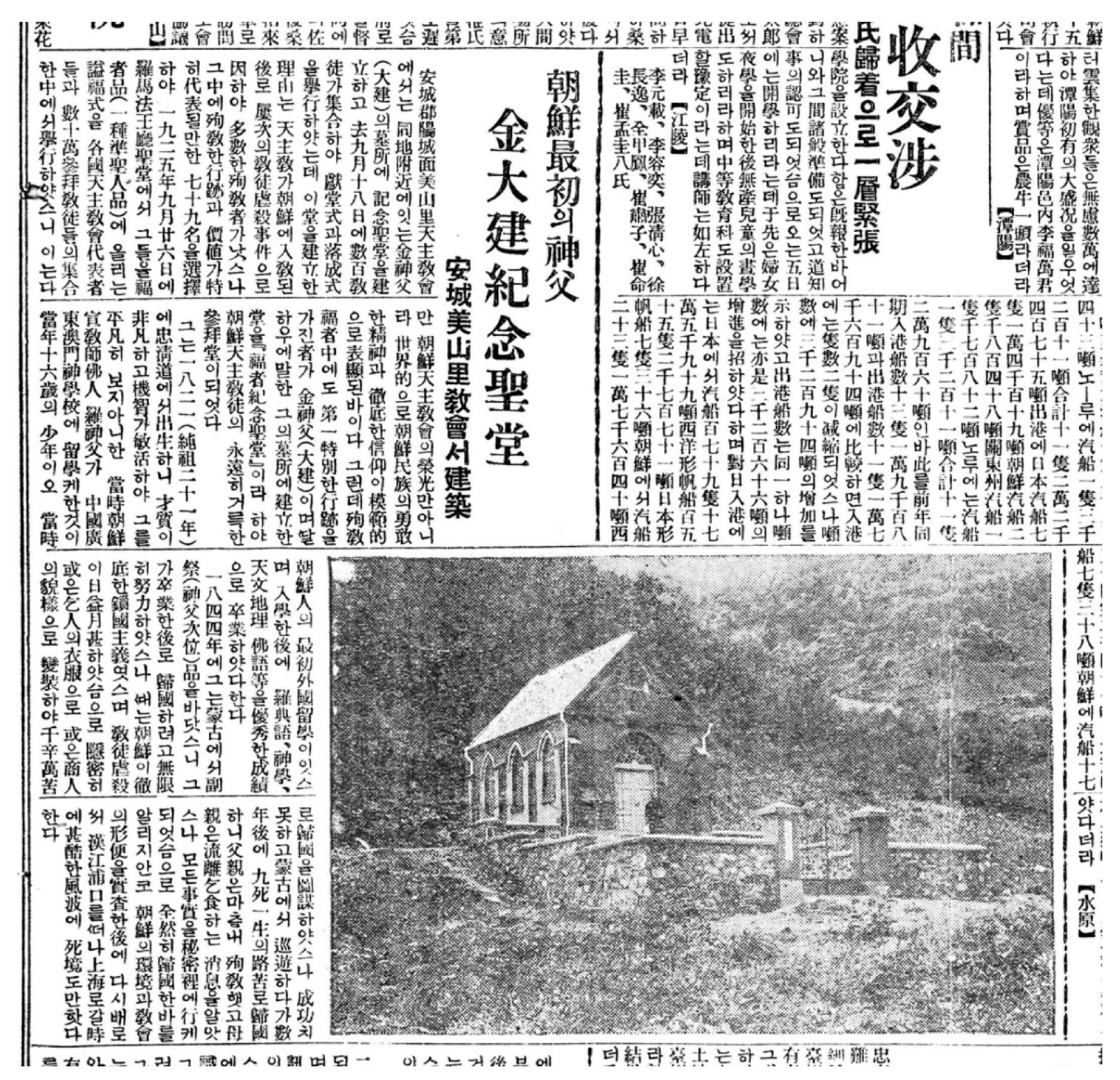 Religions 12 00919 g002 550