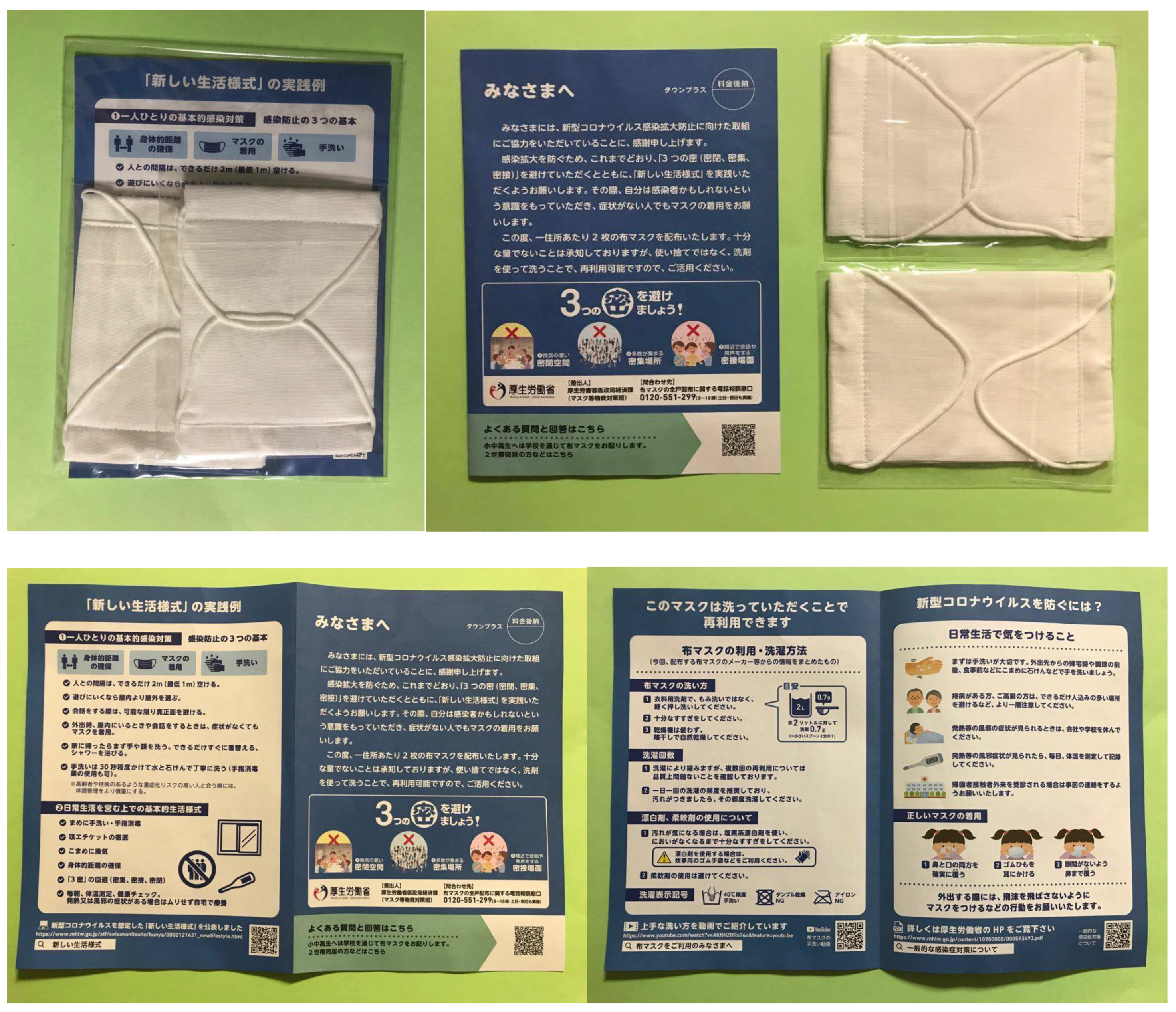 Religions 12 00943 g001 Religions 12 00943 g001