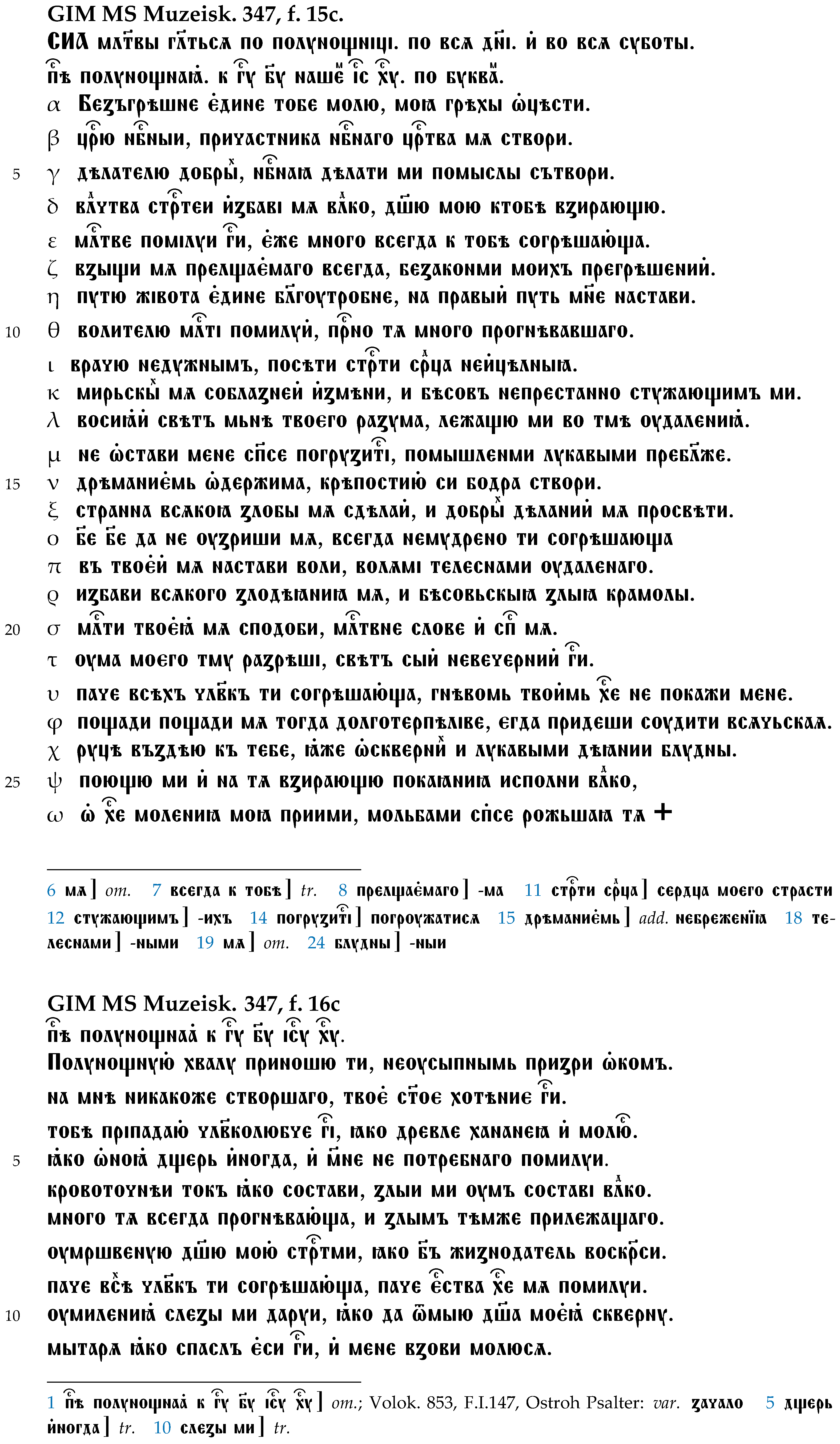 Religions 13 00040 i001